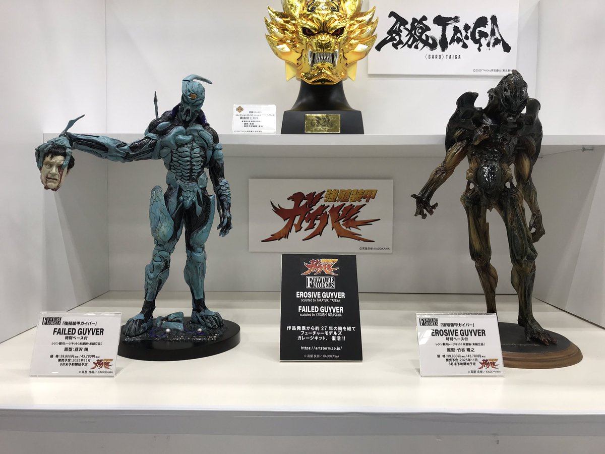 竹谷隆之 フューチャーモデルズ ドラス ガレージキット 竹谷隆之