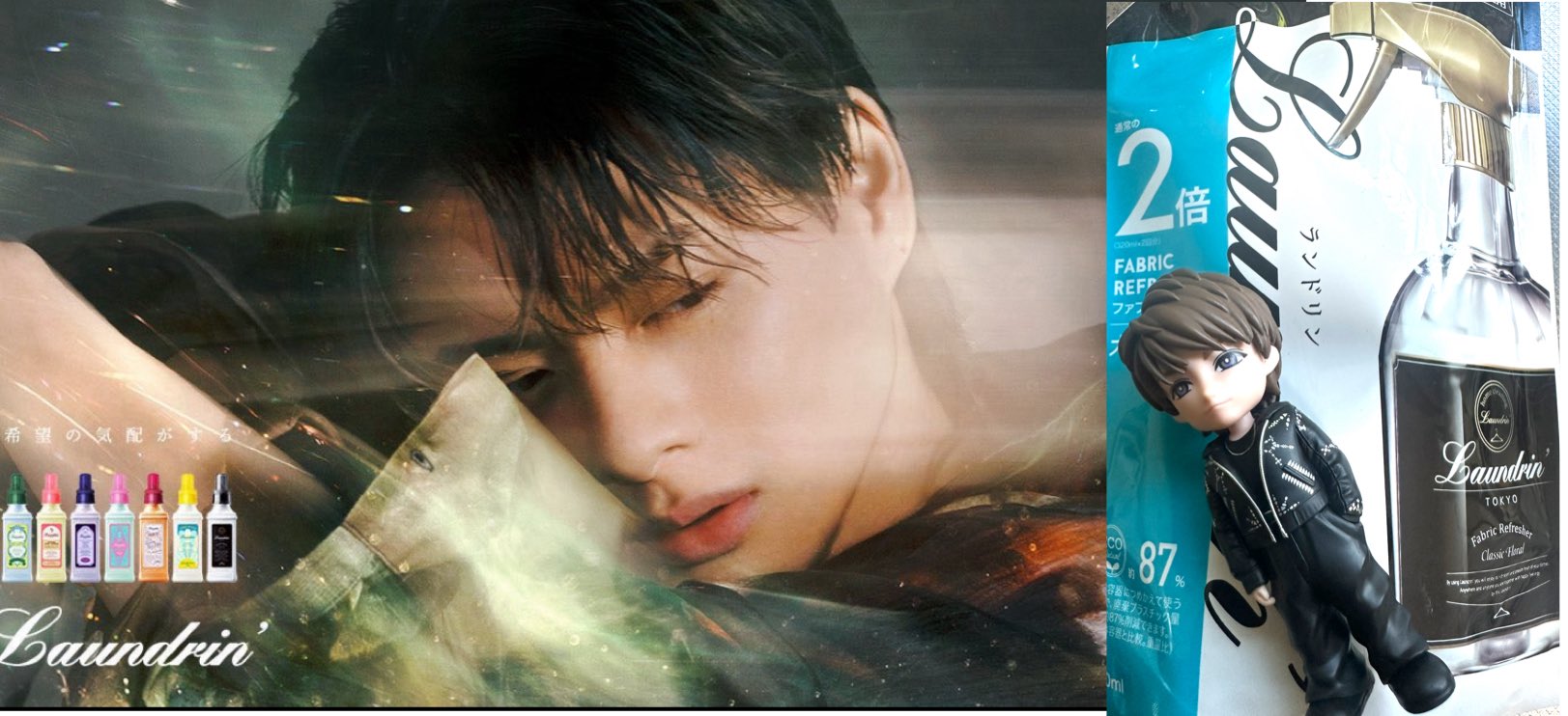 ランドリン Number_i 平野紫耀 特大パネル 非売品 平野紫耀ランドリン