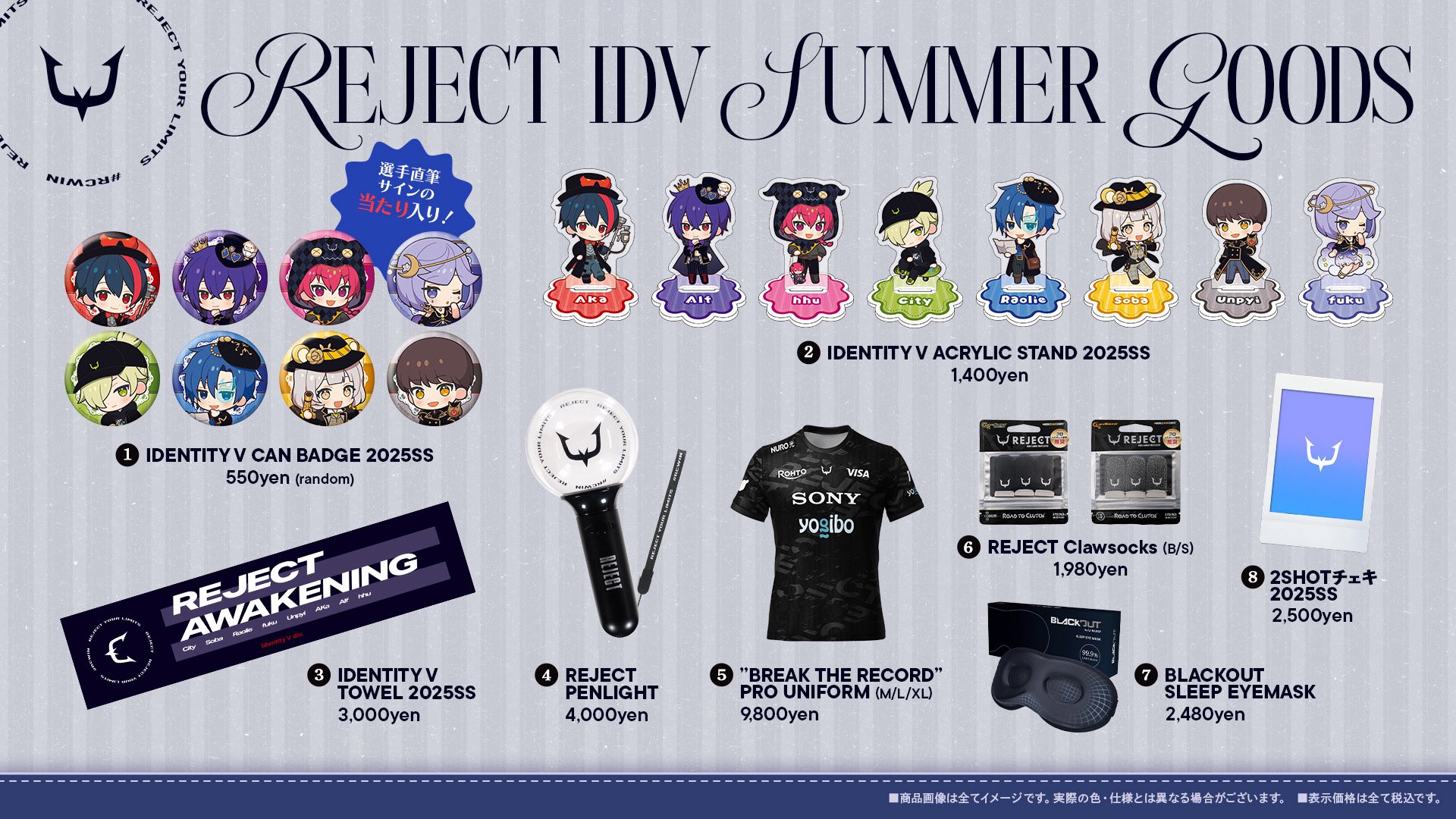 第五人格 【即購入可】No.14