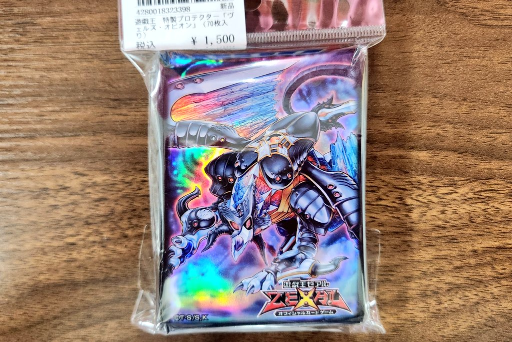 遊戯王【モルガナイト ヴェルズ】デッキ オピオン スリーブ付. 遊戯王