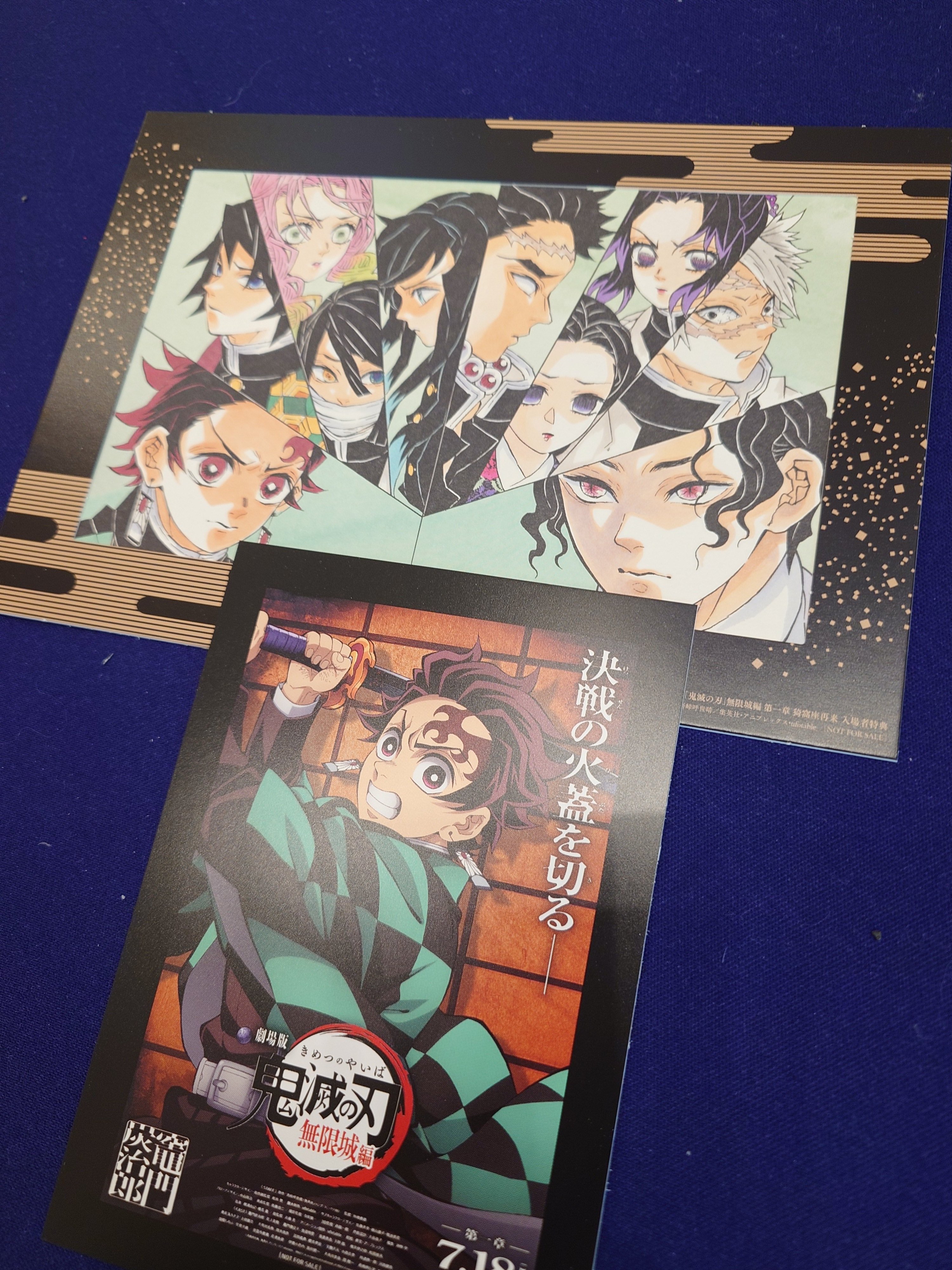 伊黒小芭内 甘露寺蜜璃 おすそ分けポストカード他 13枚 伊黒小芭内