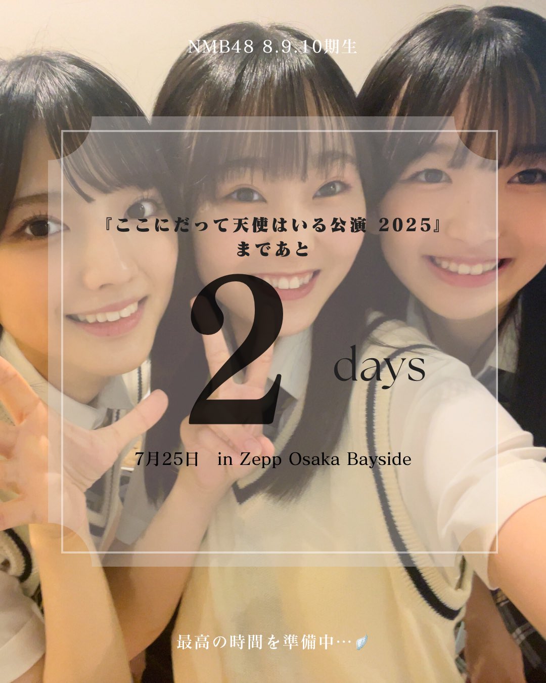 NMB48 中川朋香 直筆 サイン生写真 2024 October ヒキ NMB48 中川朋香