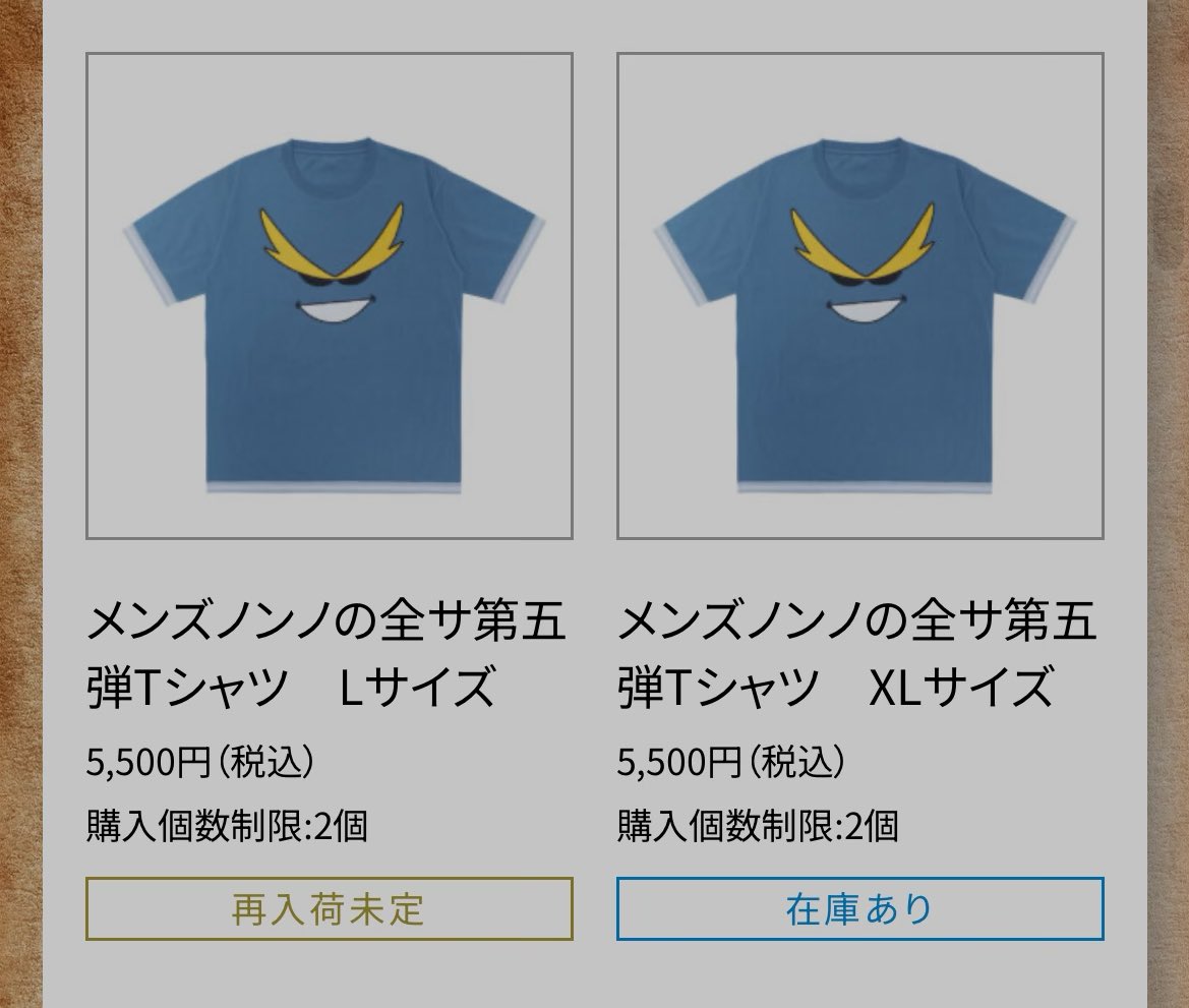 ヒロアカ 原画展 メンズノンノ 全サ第五弾Tシャツ 緑谷 爆豪 ヒロアカ