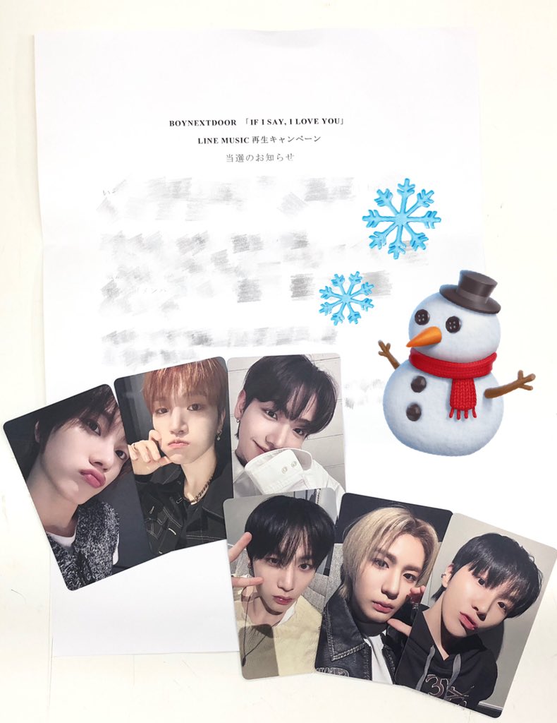 ボネクド BOYNEXTDOOR LINE MUSIC 当選 トレカ 6枚 BOYNEXTDOOR
