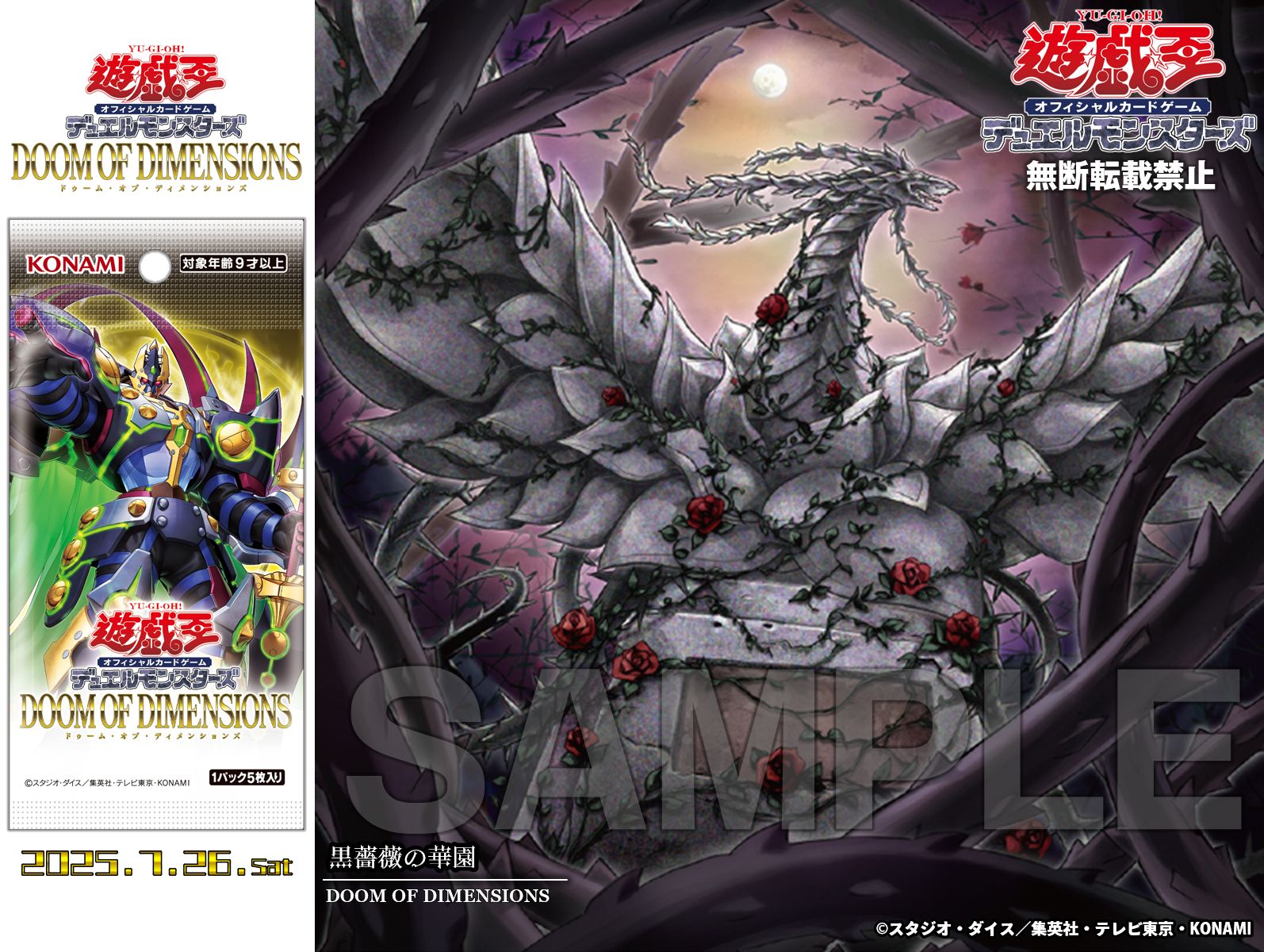 遊戯王 バラ売り 初期/英語/アジア/レリーフ etc Yahoo!オークション