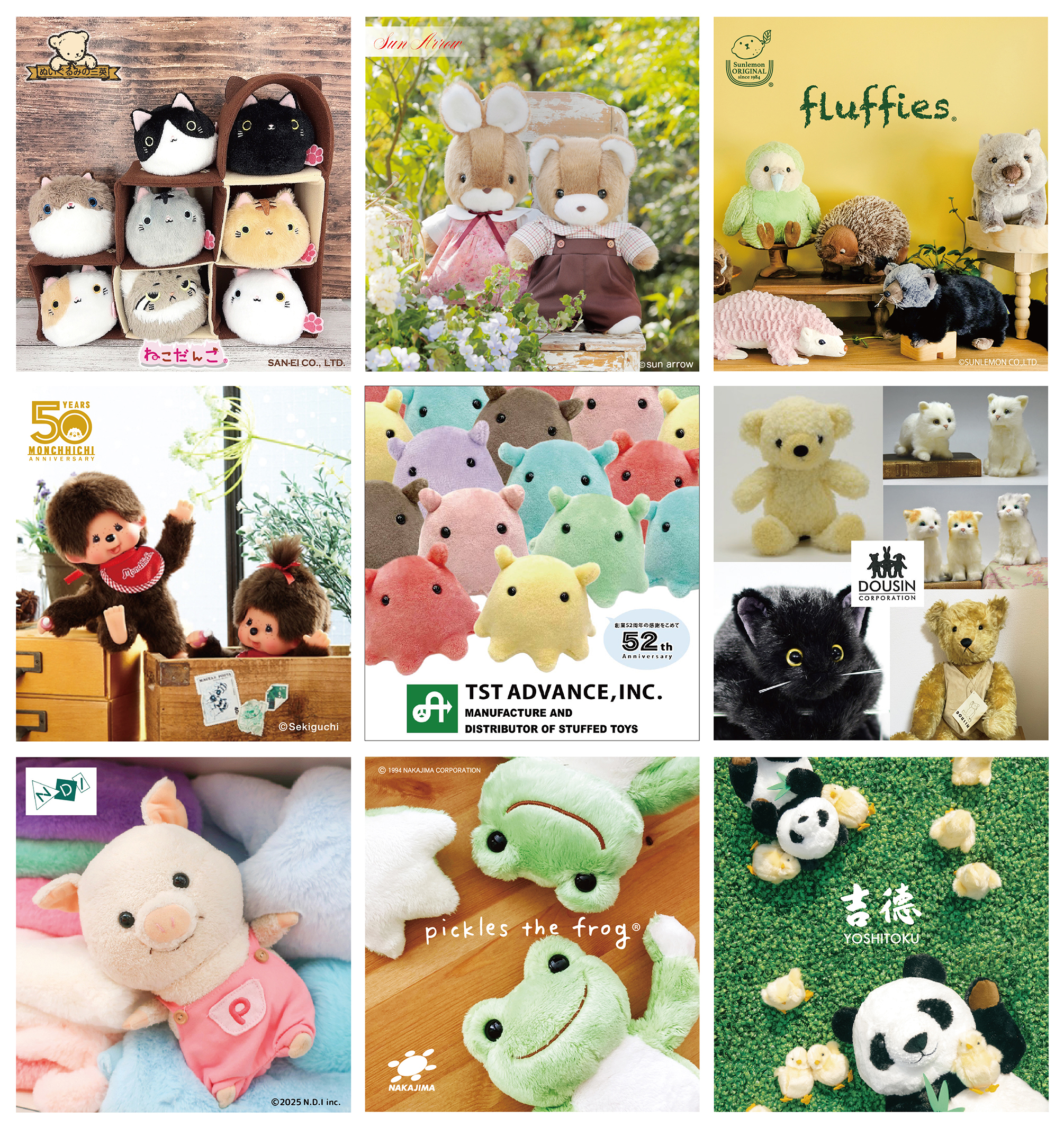 希少 実物大型紙30種つき ぬいぐるみ動物園 内田さつき 希少 実物