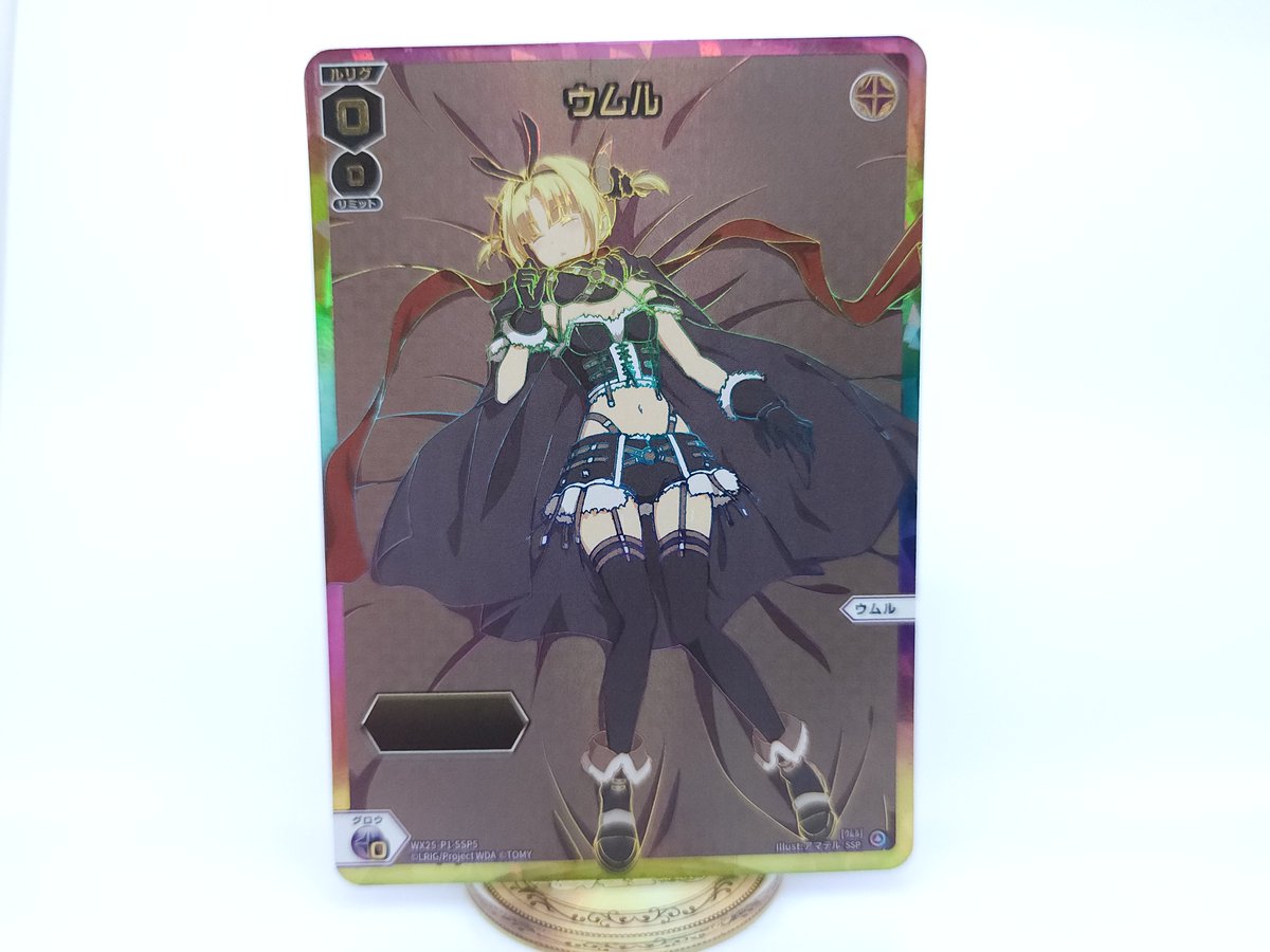 💡WX25-P1 拡張パック】 「PRIMAL SELECTOR」収録カード紹介❗️ 世界