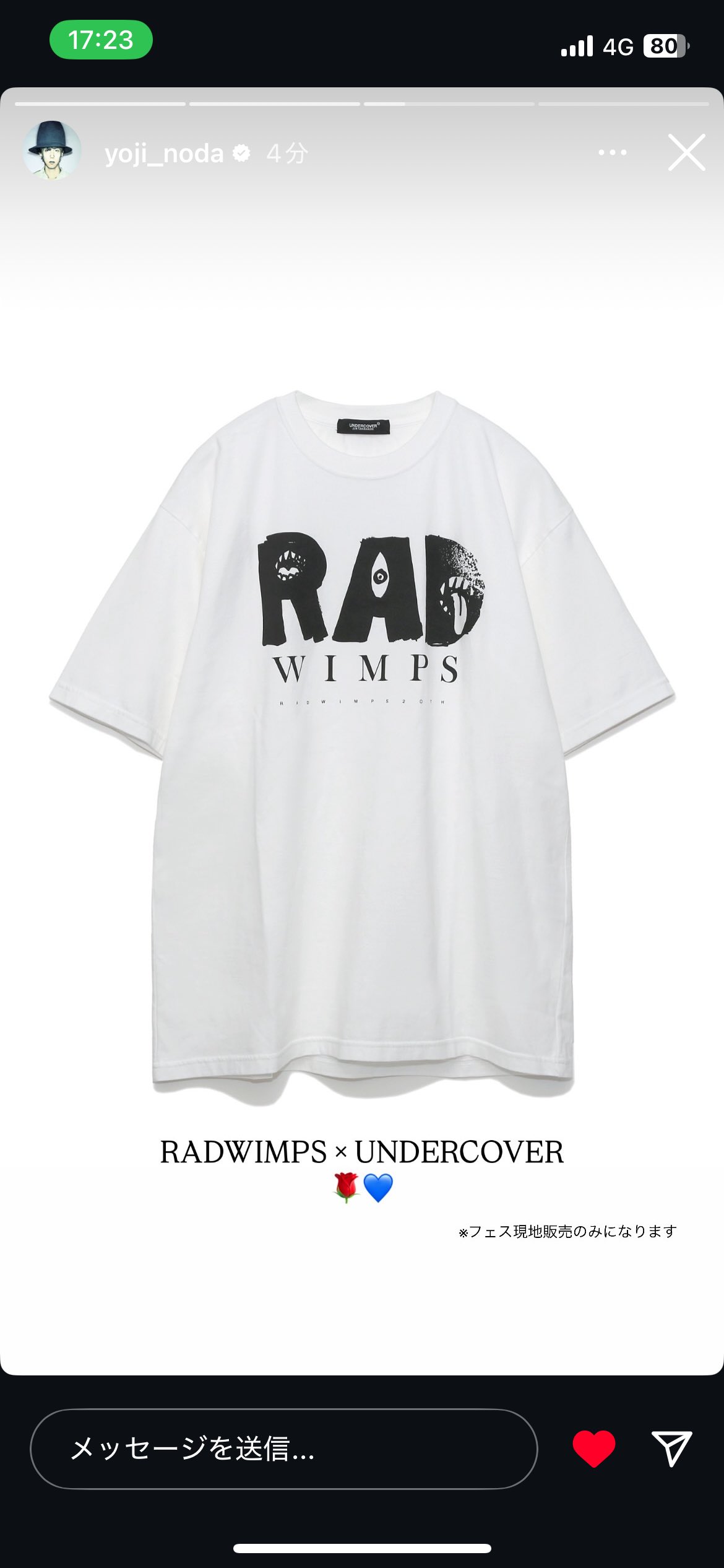 UNDERCOVER RADWIMPS 20TH Tシャツ XL