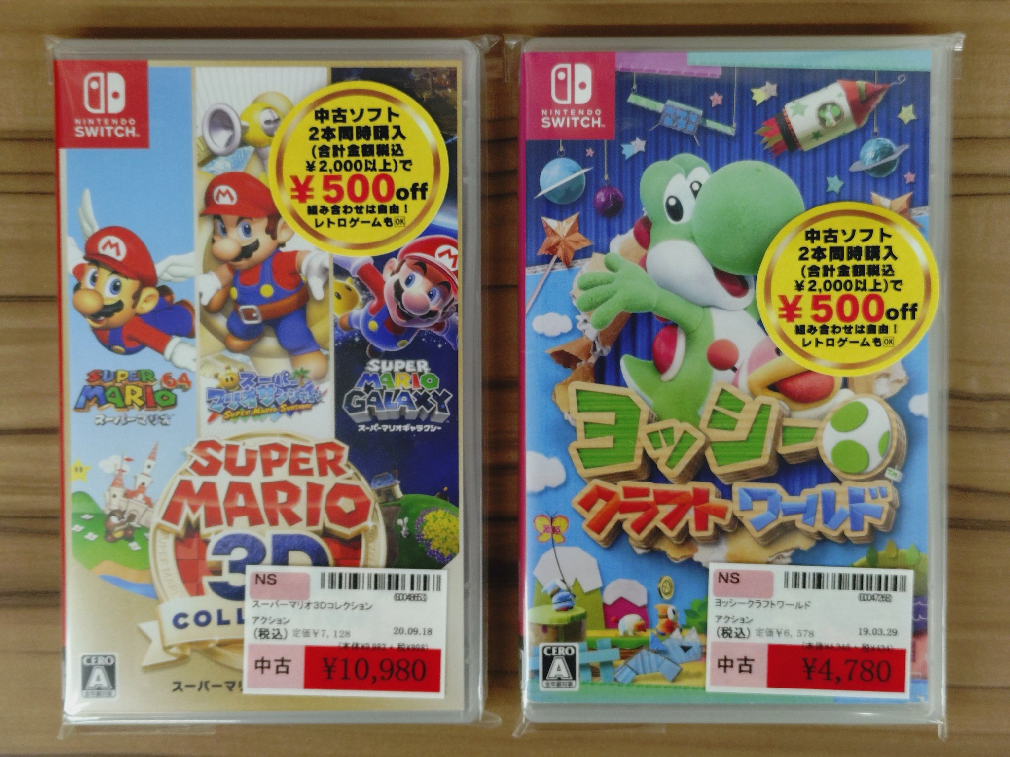 ヨッシー様 リクエスト 4点 まとめ商品 ヨッシー様 リクエスト 4点