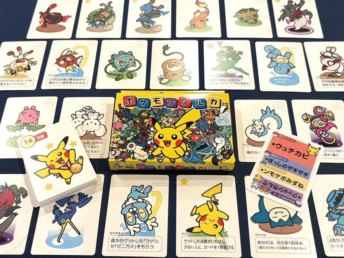 ポケモン タルカ 10個 ポケモンタルカ 10個 ポケモンタルカ ｜【公式