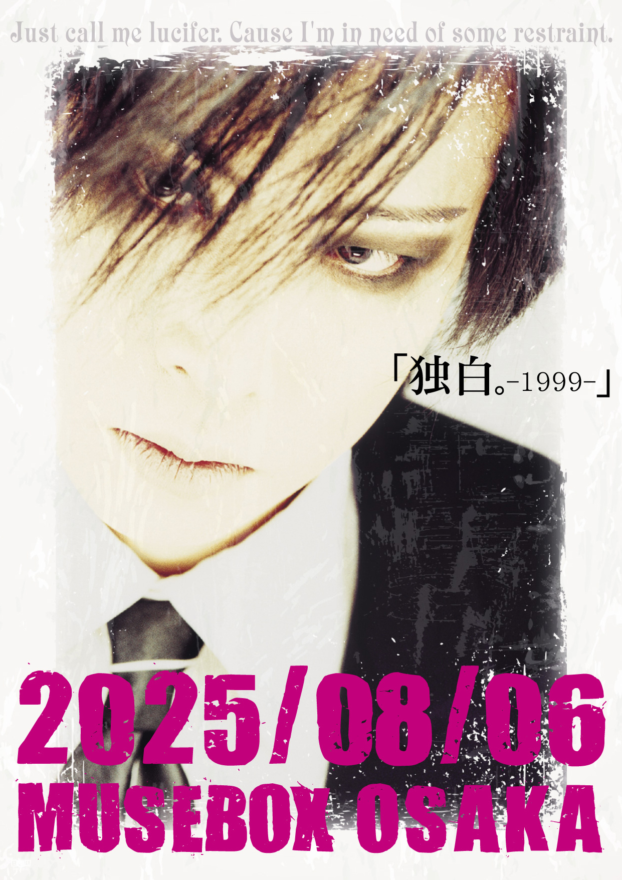 D≒SIRE kαin 30周年記念セット CD 藤田幸也 JILS D≒SIRE kαin 30周年