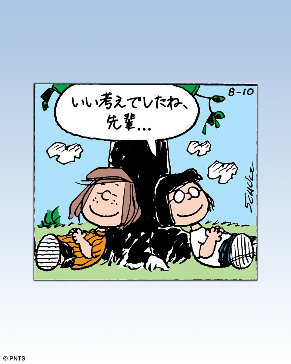 美品】スヌーピー アート絵 SNOOPY ~同じ夢見ようね~ 美品】スヌーピー