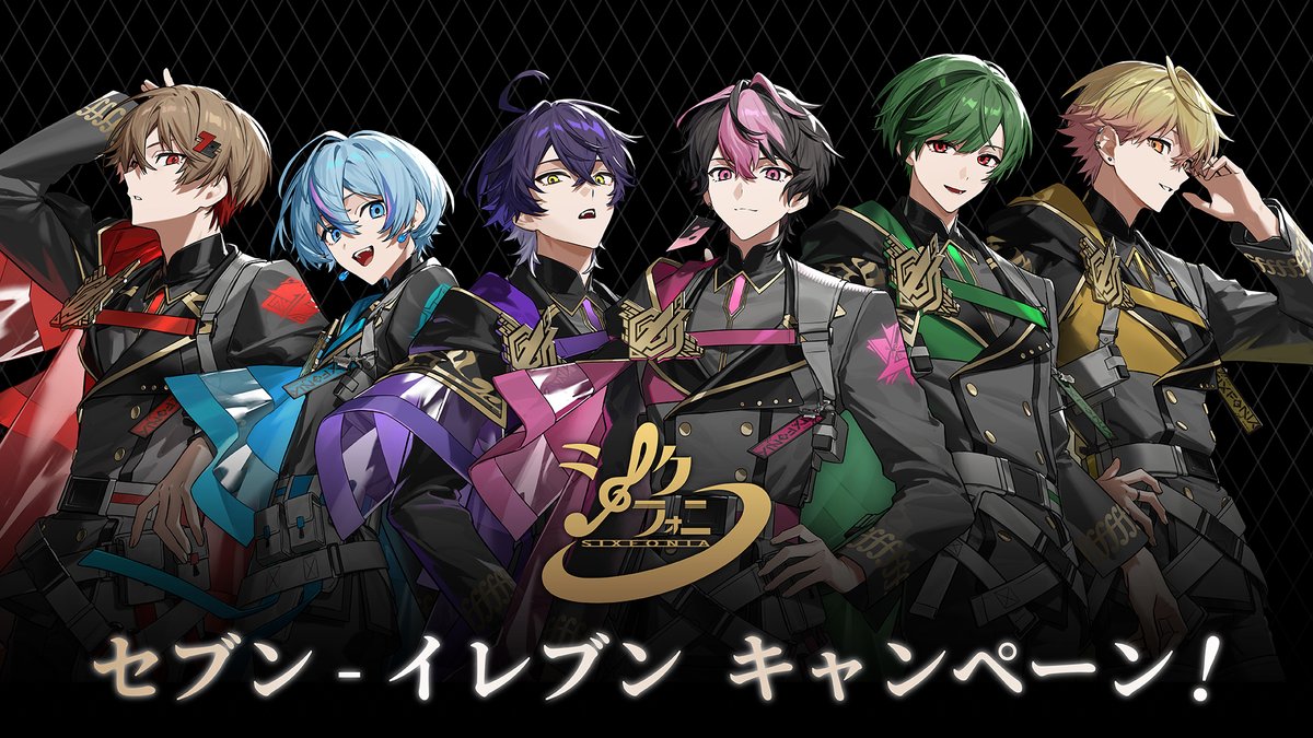 憂国のモリアーティ セブンプリント 憂国のモリアーティセブンプリント