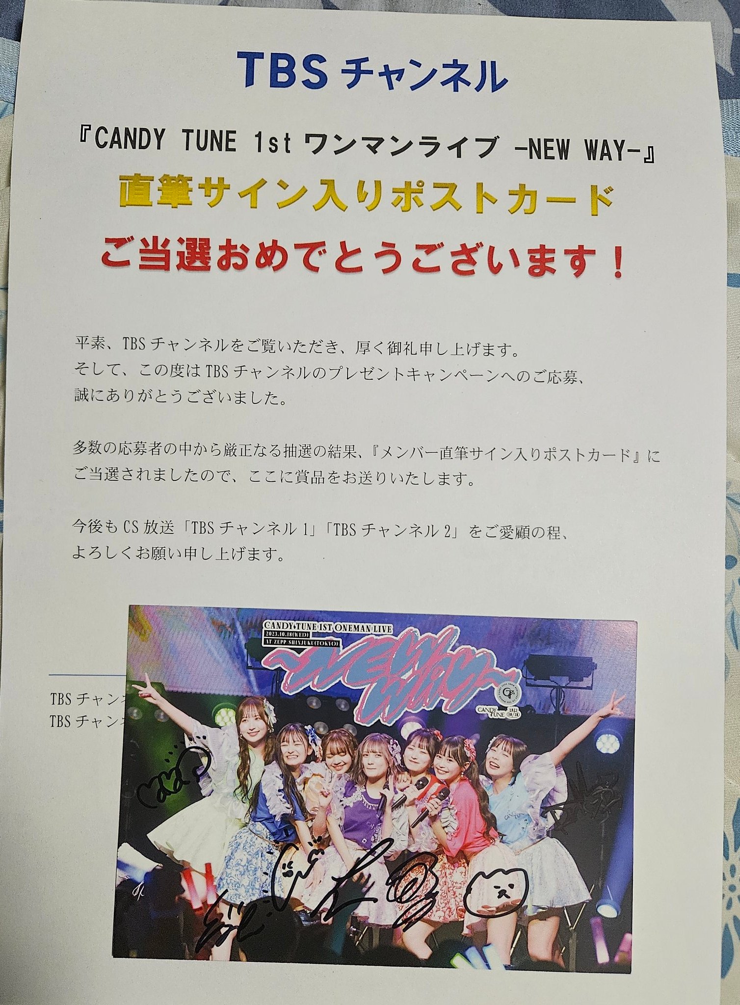 先行購入者限定】Chevon 2ndワンマンライブメンバー直筆サイン入ポスター