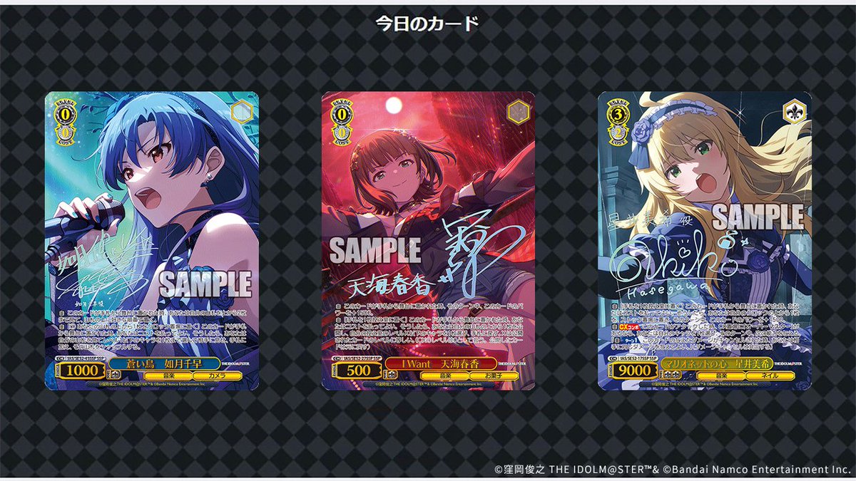 244枚 N4コン アイドルマスター 765PRO ALLSTARS ヴァイス 244枚 N4