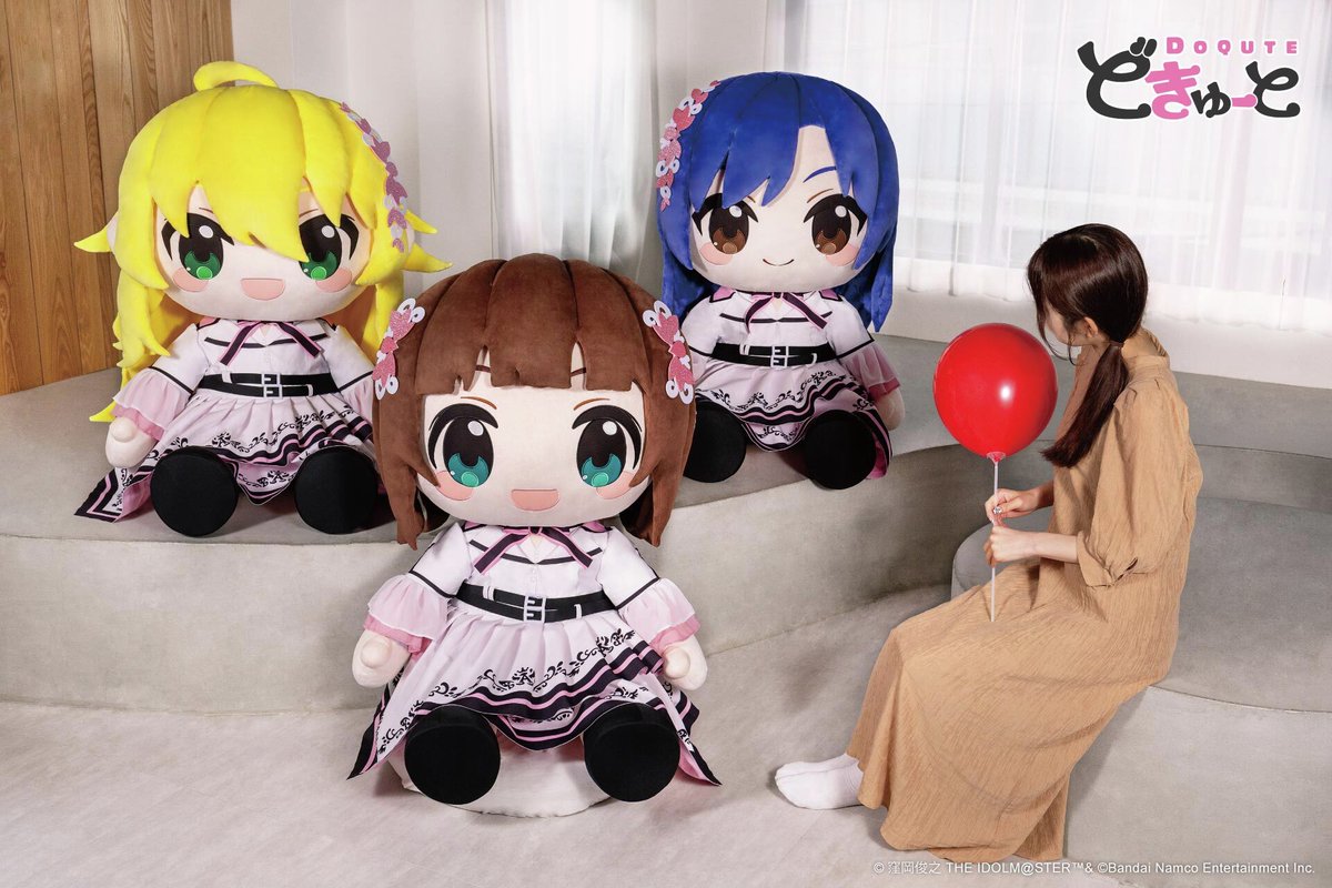 アイドルマスター』 超特大ぬいぐるみ #どきゅーと 「天海春香」「如月