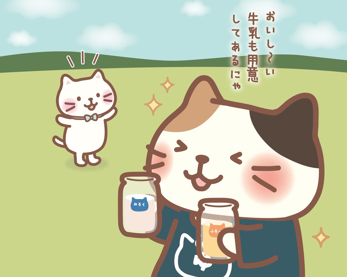 ふくふくの湯♨続き✨ #ミケランジェロ なかなかやりますな