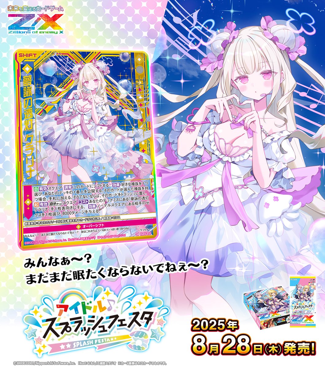 グレイプバイン】激レア❗️ファンクラブ会報 vol.1 vol.2