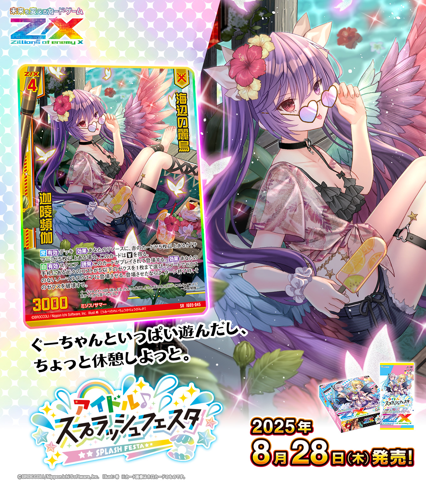 さなさん専用 【公式通販】