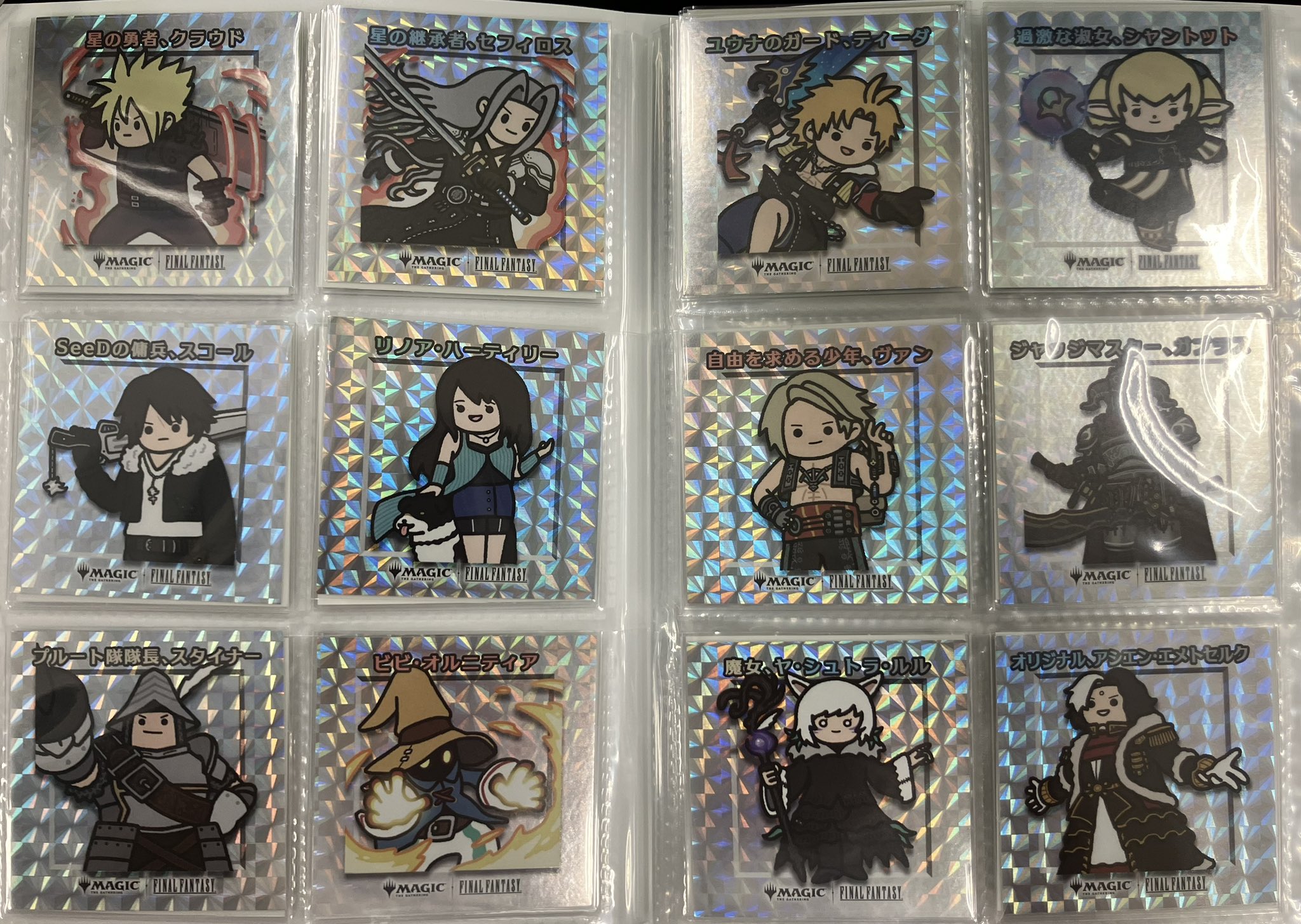 FF ちびキャラシール フルコンプセット FF ちびキャラシール