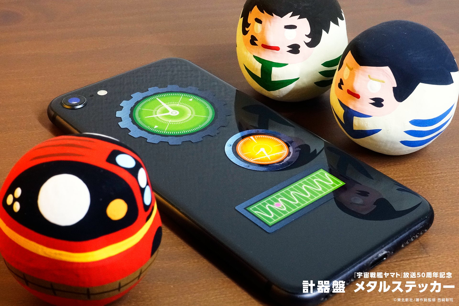 miniステッカーくじ GENJI諸星⭐️和己 当時物 希少 激レア mini