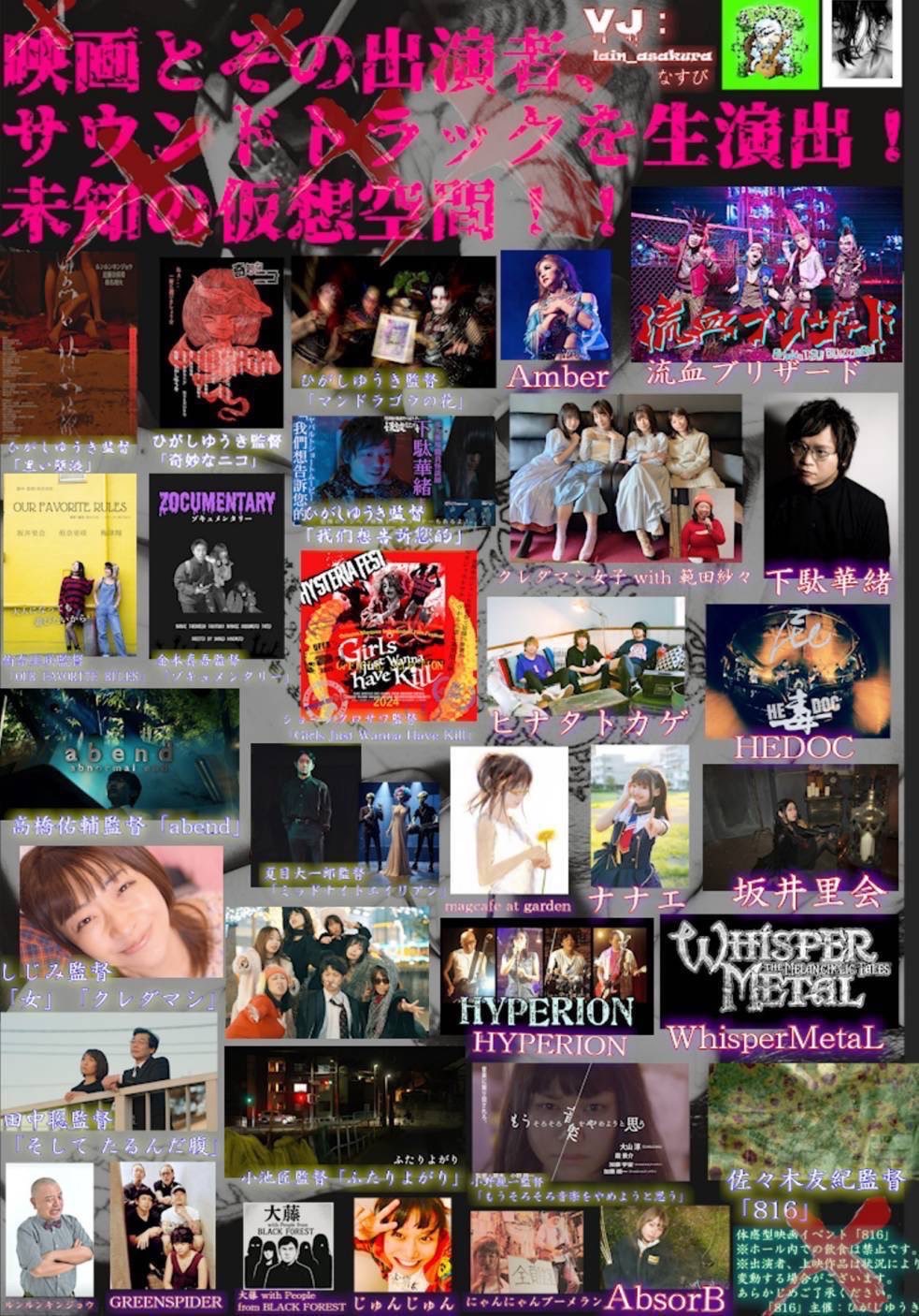 任侠大百科 日本任侠研究会編