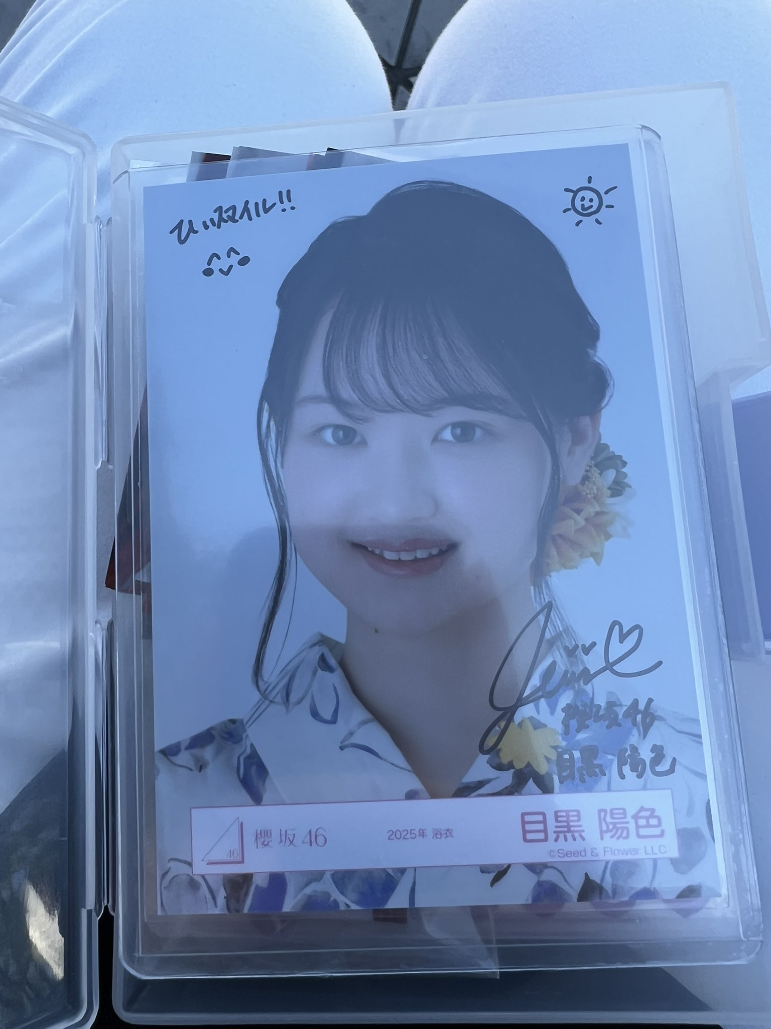 中川智尋 櫻坂46 2025年 浴衣 ランダム生写真 直筆 ヨリ 櫻坂