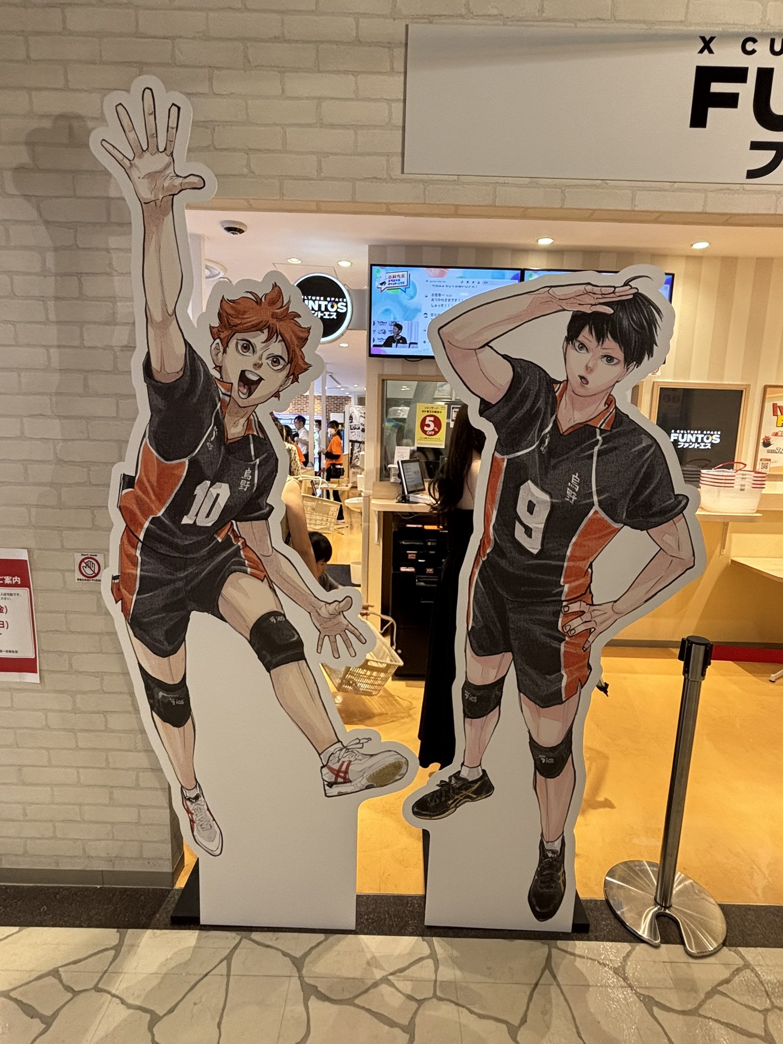 ハイキュー!! ☆大量まとめ売り☆ 少しお値下げ