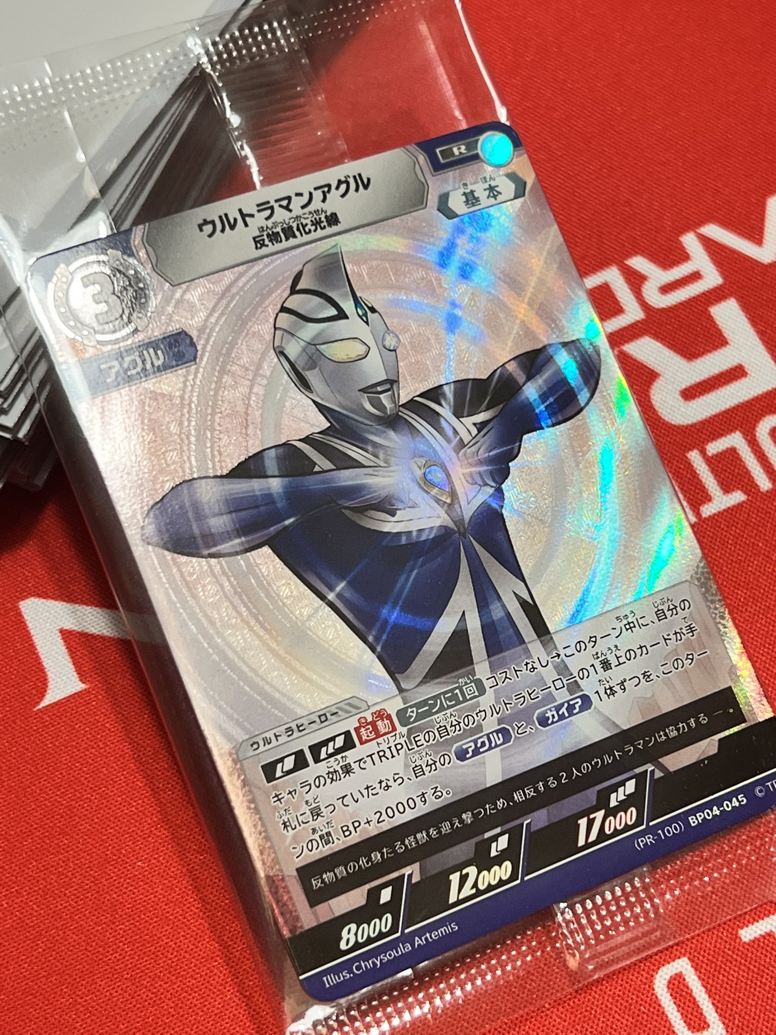 ウルトラマンメビウス 優勝 プロモ ギャラクシーカップ ウルトラマン