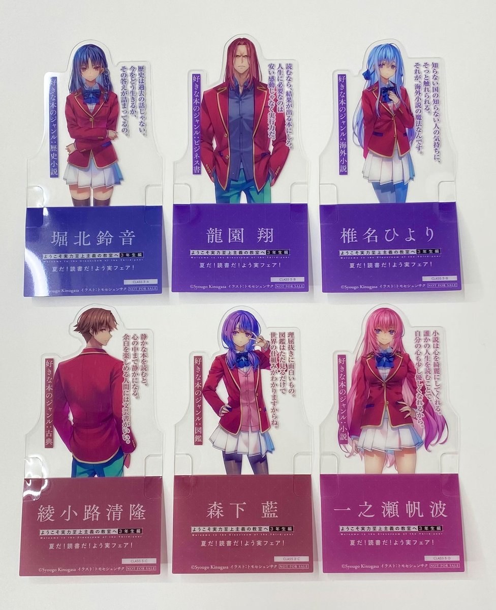 ◤￣￣￣￣￣￣ フェア情報 ＿＿＿＿＿＿◢ 全国対象書店にて 『夏だ