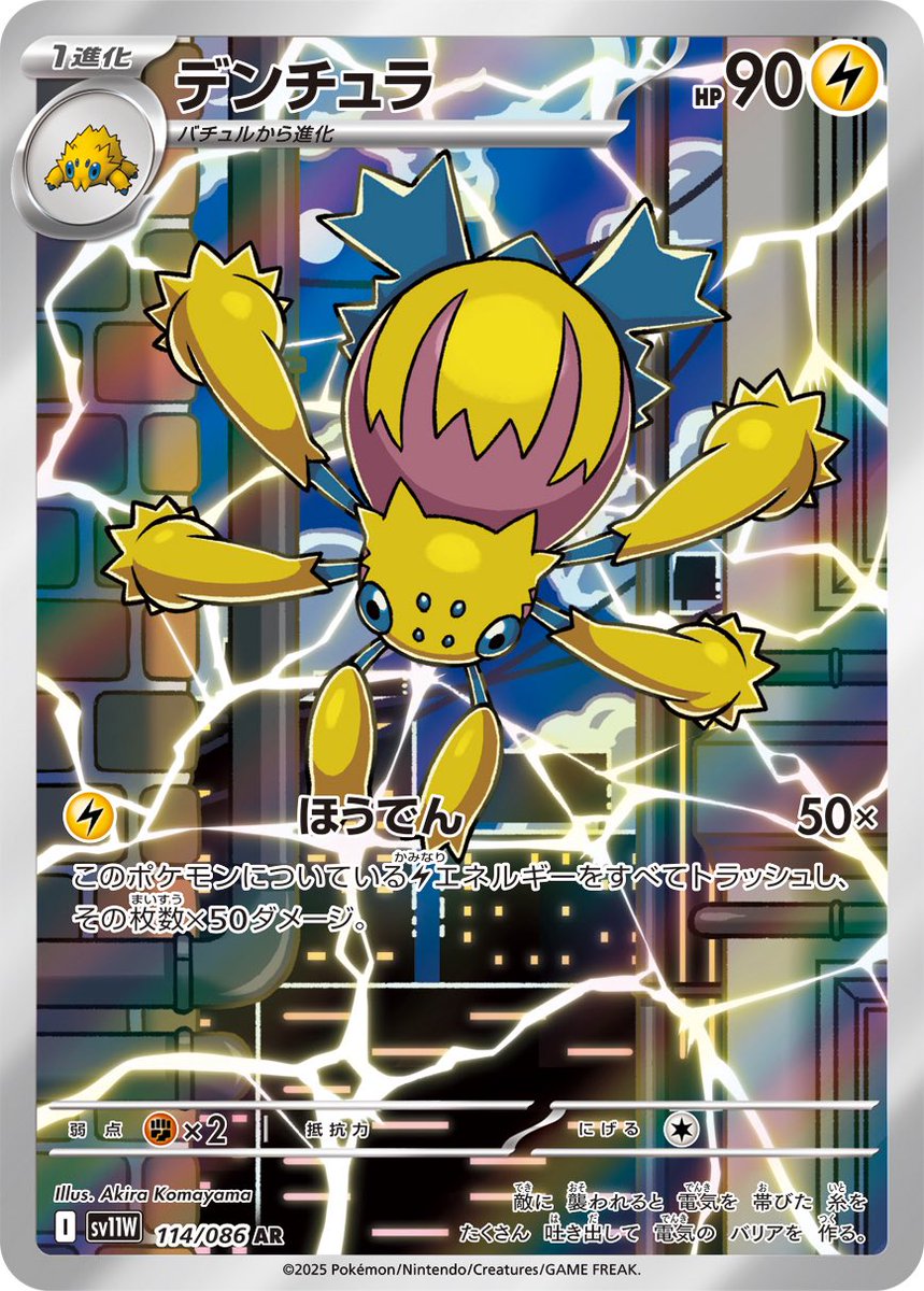 鮪さん 専用 ポケモンカード イラストコレクション 鮪さん 専用