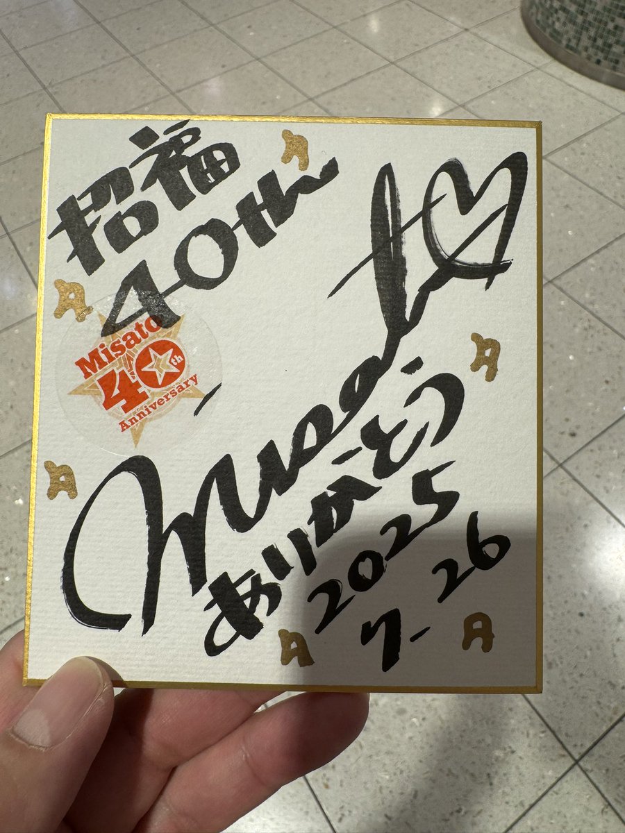 直筆】渡辺美里 2023ライブ 直筆サイン色紙 グッズポストカード