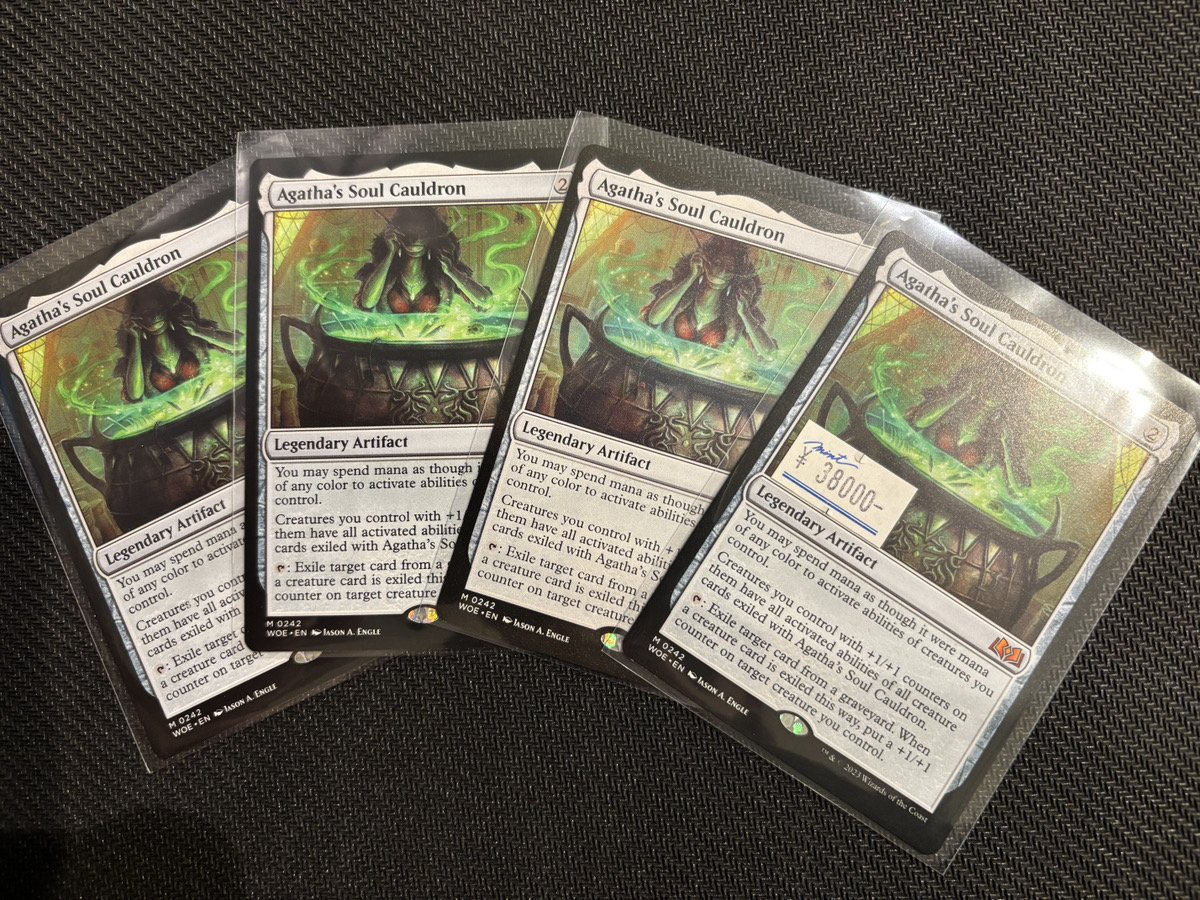 アガサの魂の大釜 foil 2枚セット MTG アガサの魂の大釜 英語版 2枚