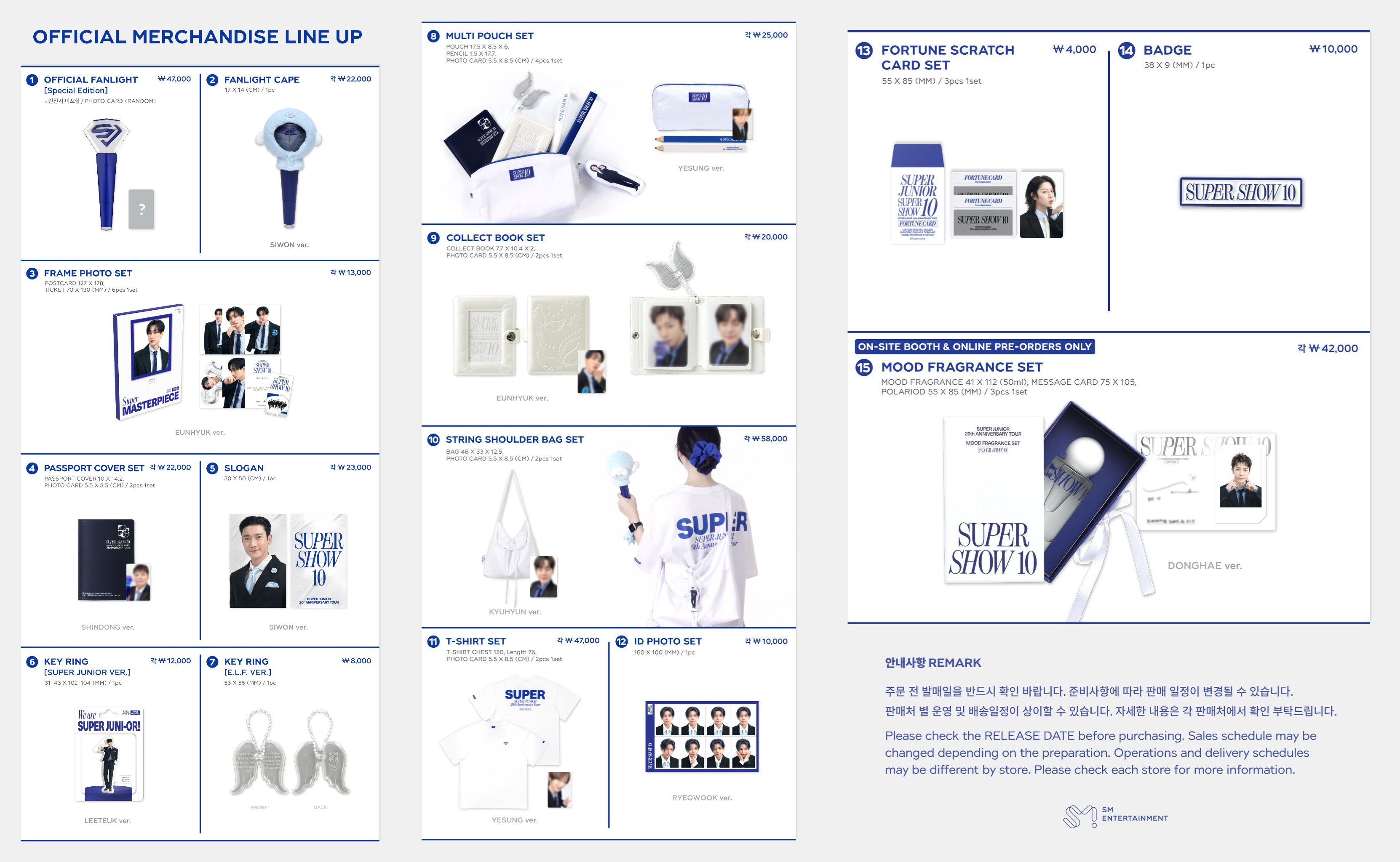 SUPER JUNIOR SUPER SHOW 10 VIP特典グッズセット 𝗞𝗣𝗢𝗣 𝗜𝗡𝗙𝗢