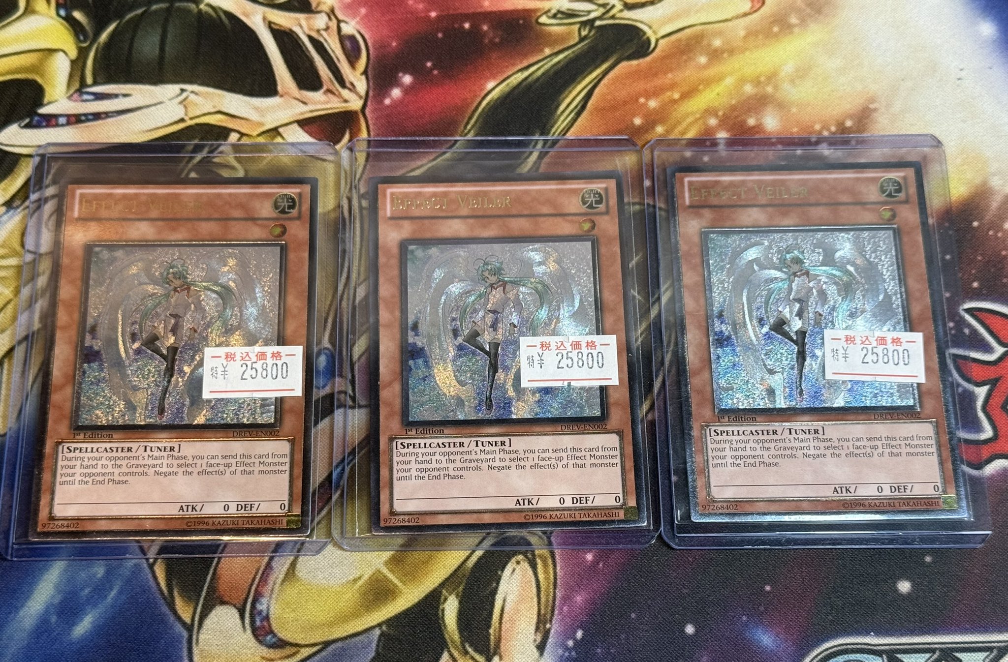 遊戯王 エフェクトヴェーラー レリーフ 英語 版 3枚セット 遊戯王