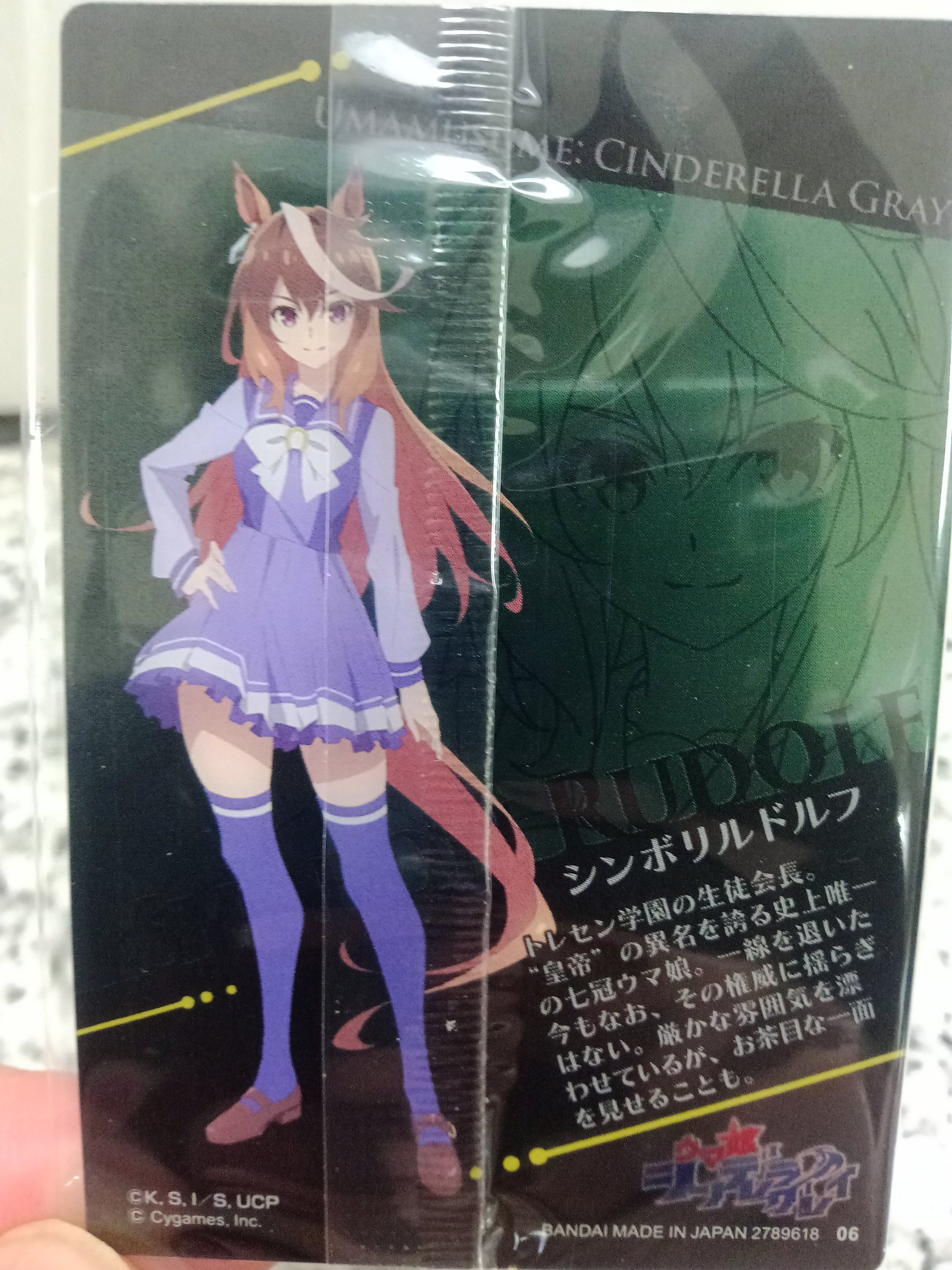 シンデレラグレイ シンボリルドルフ ポスター キャンペーン ウマ娘