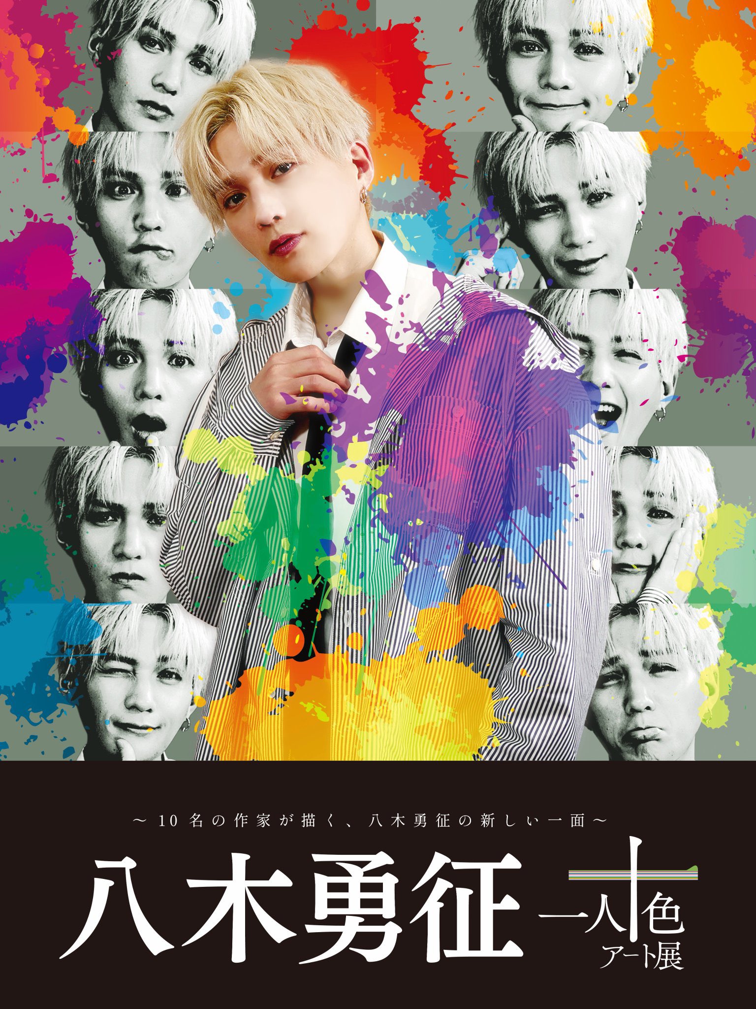 FANTASTICS from EXILE TRIBE on X: 