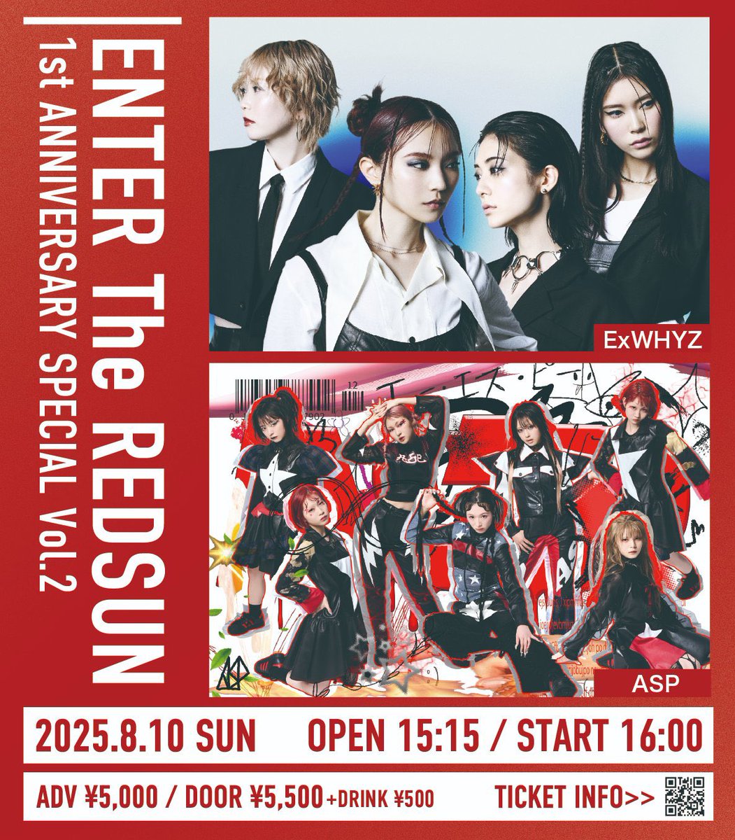 先行購入者限定】Chevon 2ndワンマンライブメンバー直筆サイン入ポスター