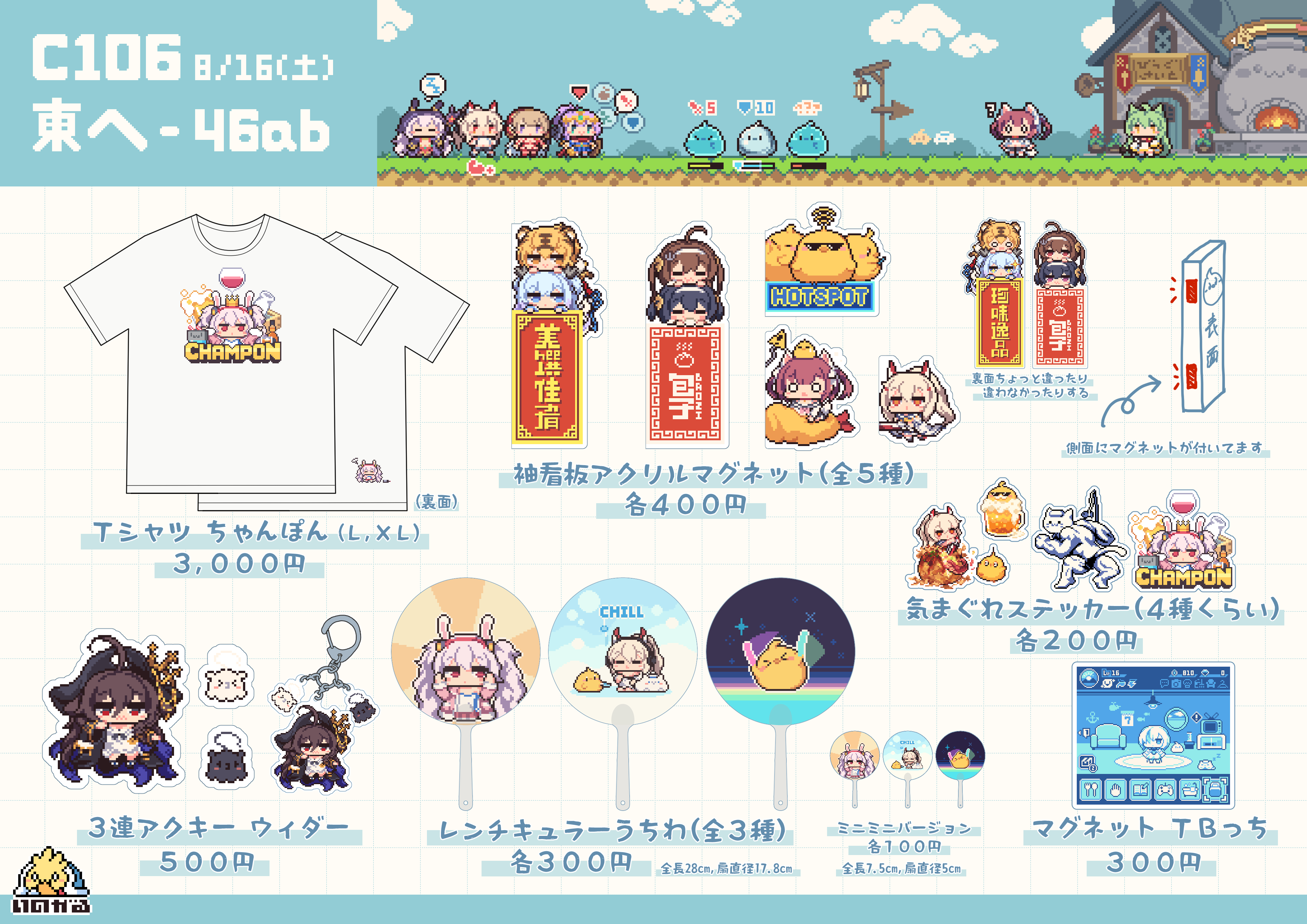 みあ様 リクエスト 3点 まとめ商品 み様 リクエスト 3点 まとめ商品 みー