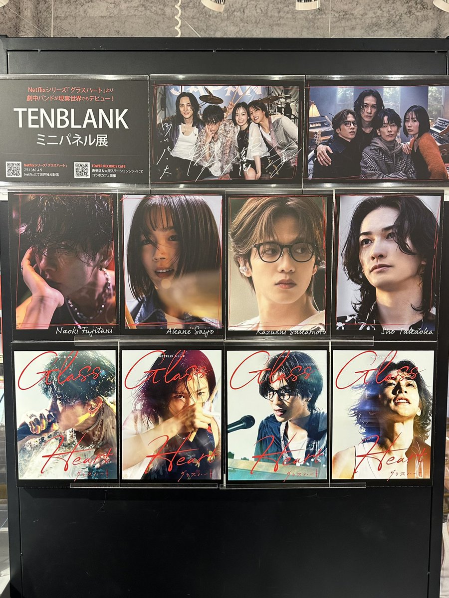 TENBLANK】 デビューアルバム『#GlassHeart』 大好評発売中です