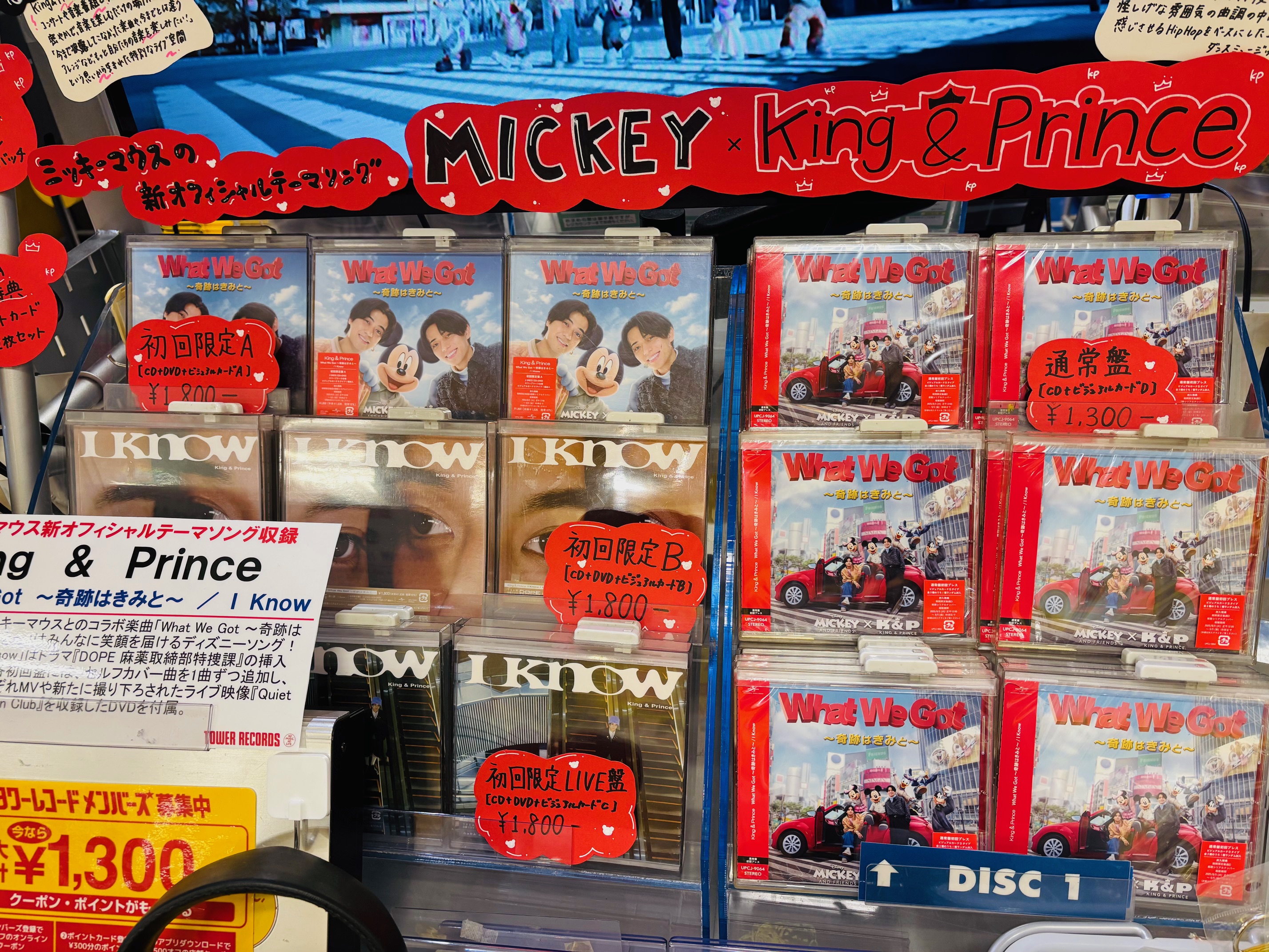 まとめ売り】King & Prince キンプリ グッズ キンプリグッズ キンプリ