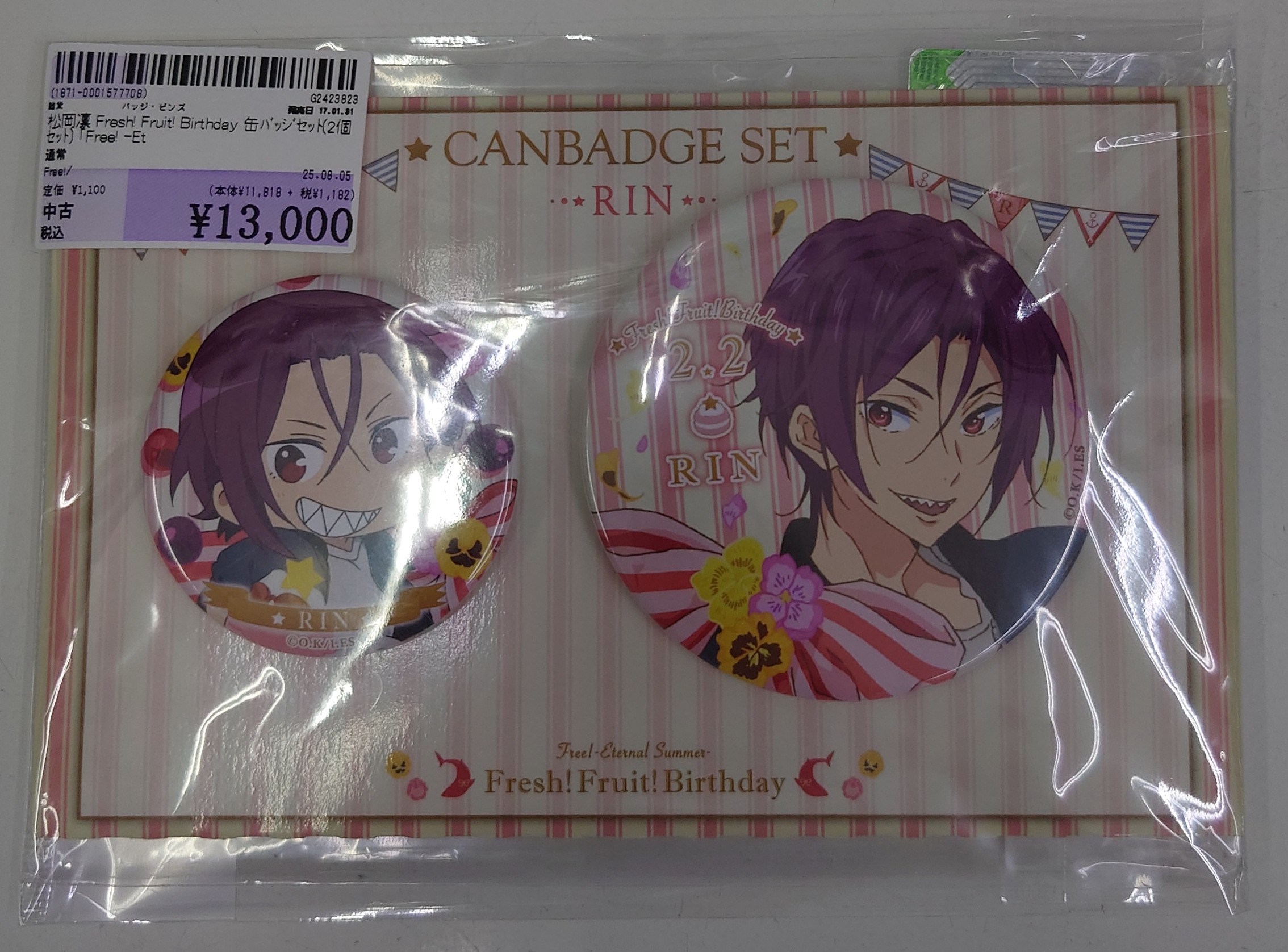 Free! 松岡凛 缶バッジ TYM 3個セット Free! 松岡凛 缶バッジ TYM 3