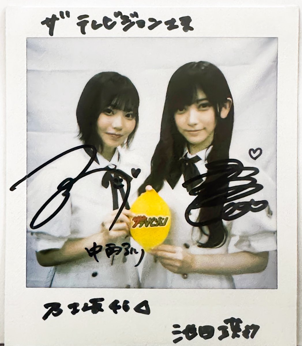 池田瑛紗 直筆サイン入りチェキ 4月限定出品)池田瑛紗 直筆サイン