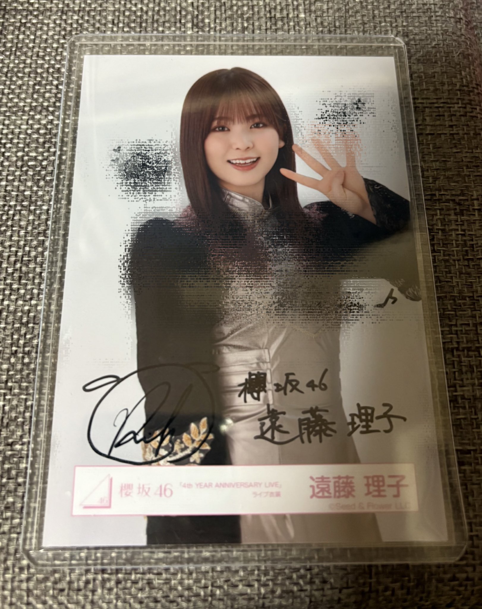 遠藤理子ポスターサイン Amazon.co.jp: 遠藤理子 サイン入り 生写真 櫻