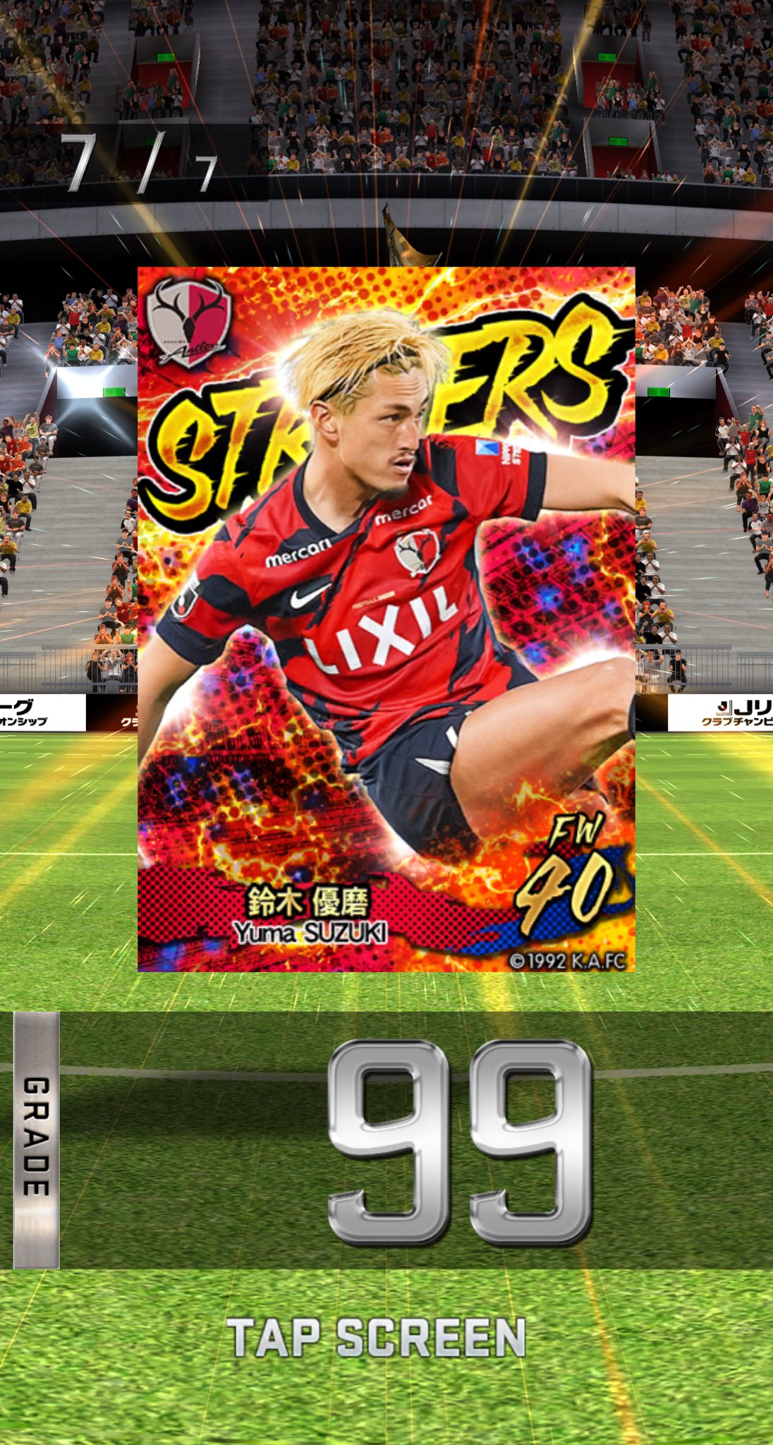 鈴木優磨選手2019オーセンティックユニフォーム鹿島アントラーズ