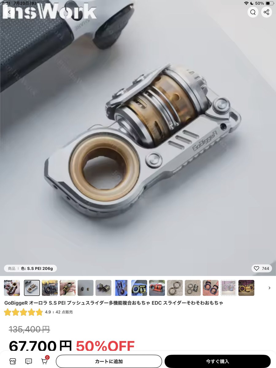 正規品」GoBiggeR Sinian ジルコニウム製 フィジェットトイEDC 在庫