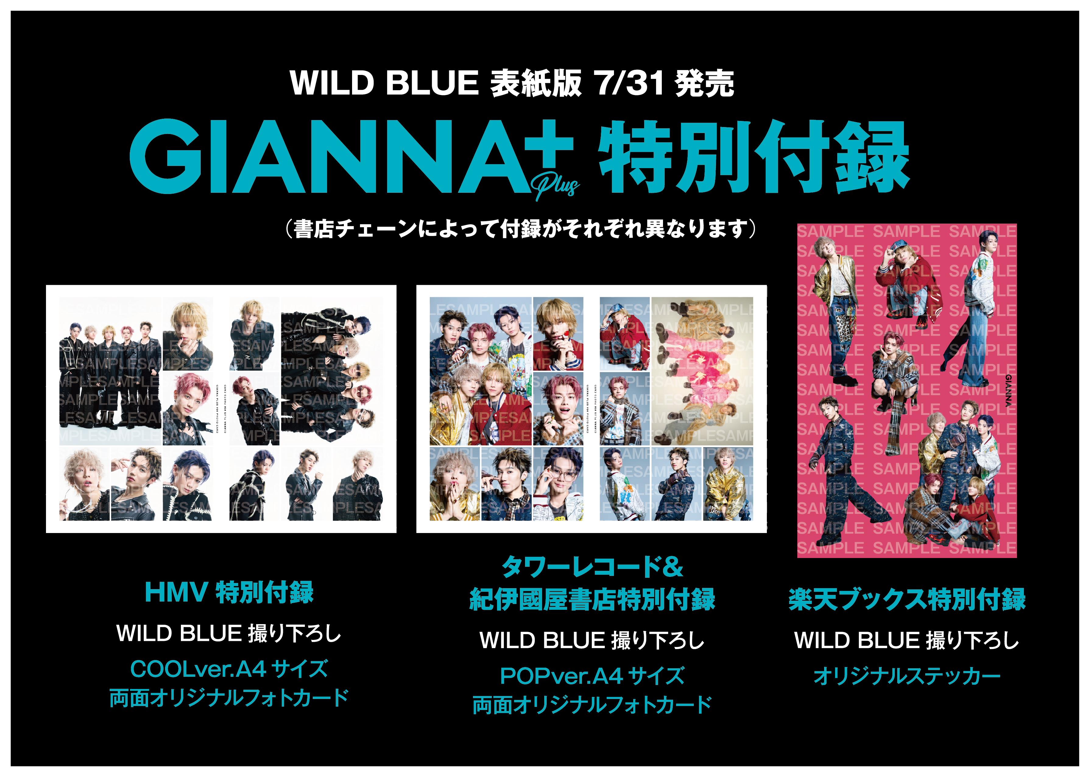 Megaromania 非売品 メンバー全員サイン入りアー写 B