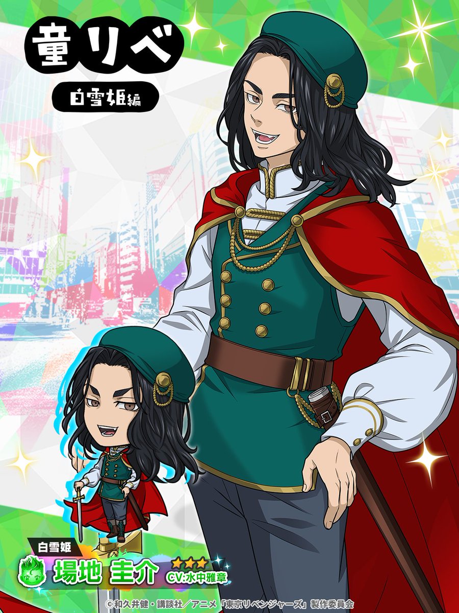 ✧°˖───── 🍎 . ‧₊˚ ╮ ☆3 #場地圭介 紹介