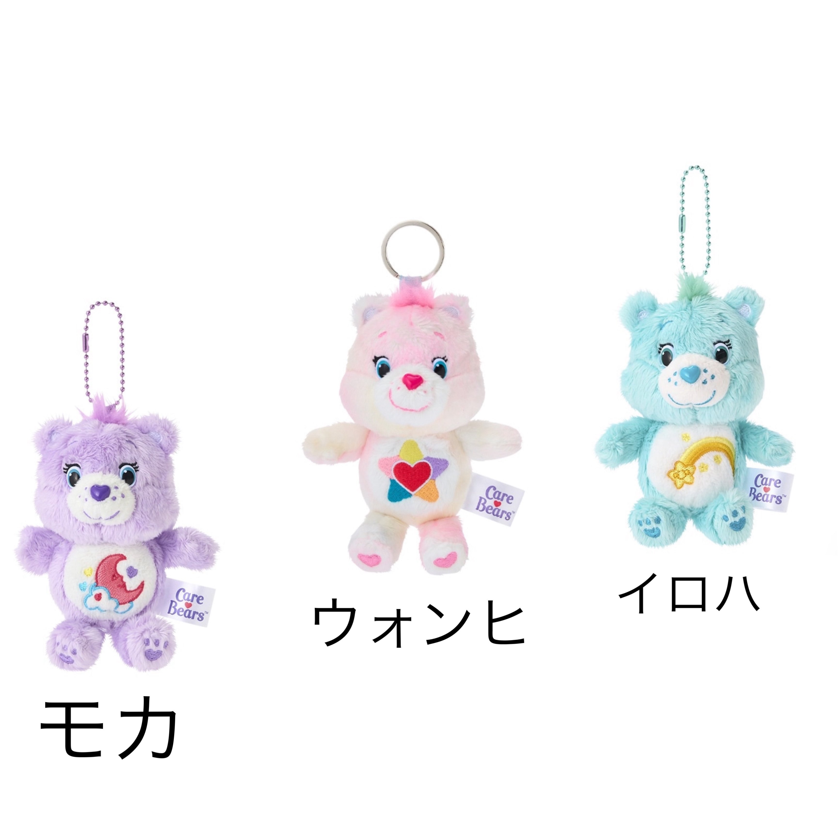 ILLIT ケアベア コラボ セット 🎀ILLIT×Care Bears™ 🎀 PLAZA