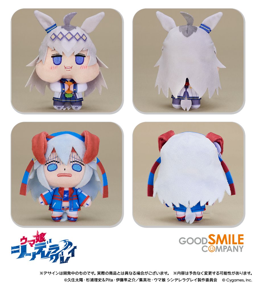 アニメ『ウマ娘 シンデレラグレイ』より、 「かんたんオグリ